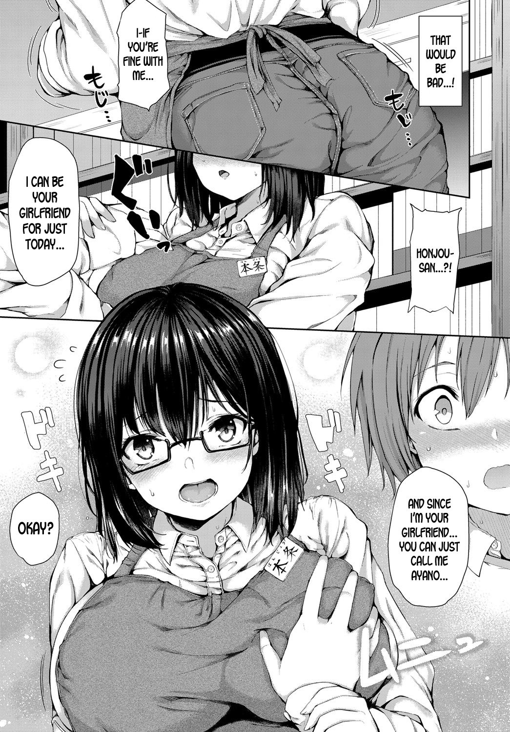 One-Day Girlfriend [Hitotsuba] - Chapter 1 — Page 7
