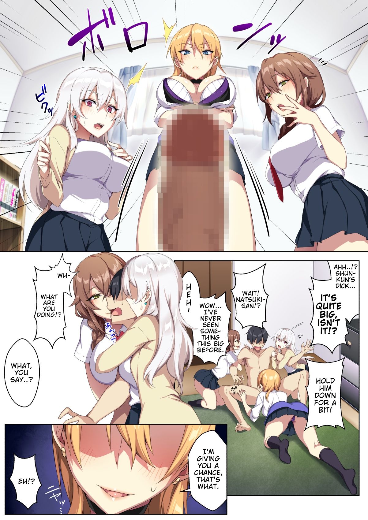 Karui Kimochi de Heya ni Ageta Gal to Hamemakuri!? [Zeroshiki Kouichi] - Chapter 1 — Page 11
