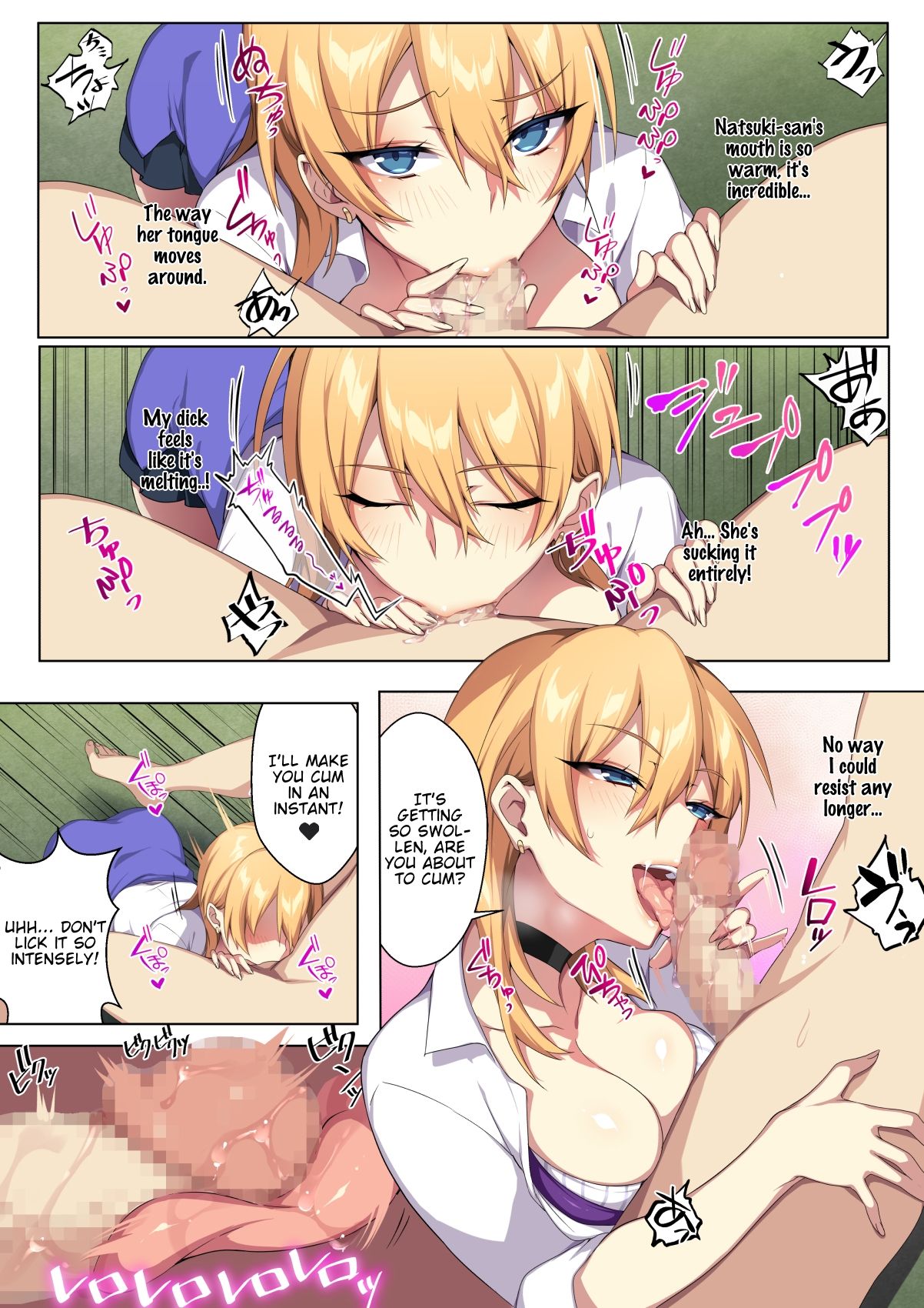 Karui Kimochi de Heya ni Ageta Gal to Hamemakuri!? [Zeroshiki Kouichi] - Chapter 1 — Page 13