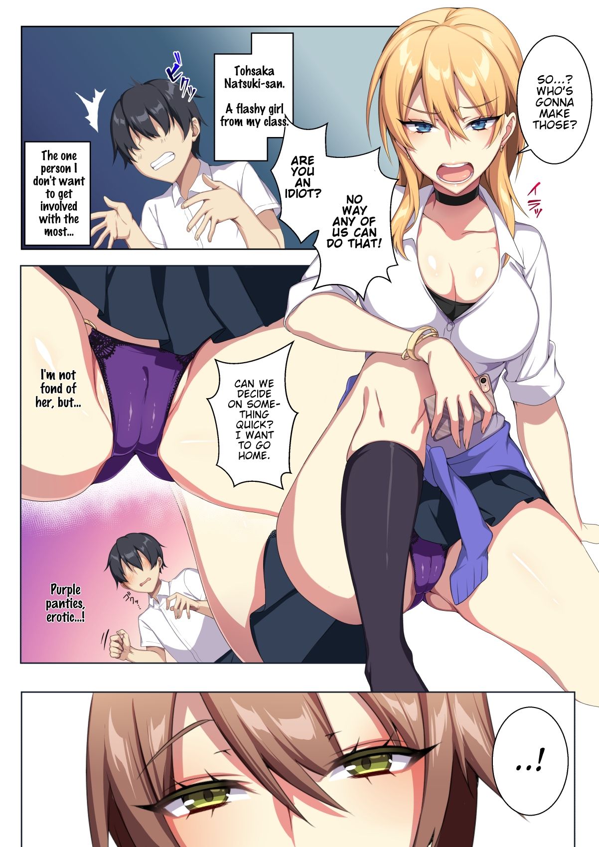 Karui Kimochi de Heya ni Ageta Gal to Hamemakuri!? [Zeroshiki Kouichi] - Chapter 1 — Page 5