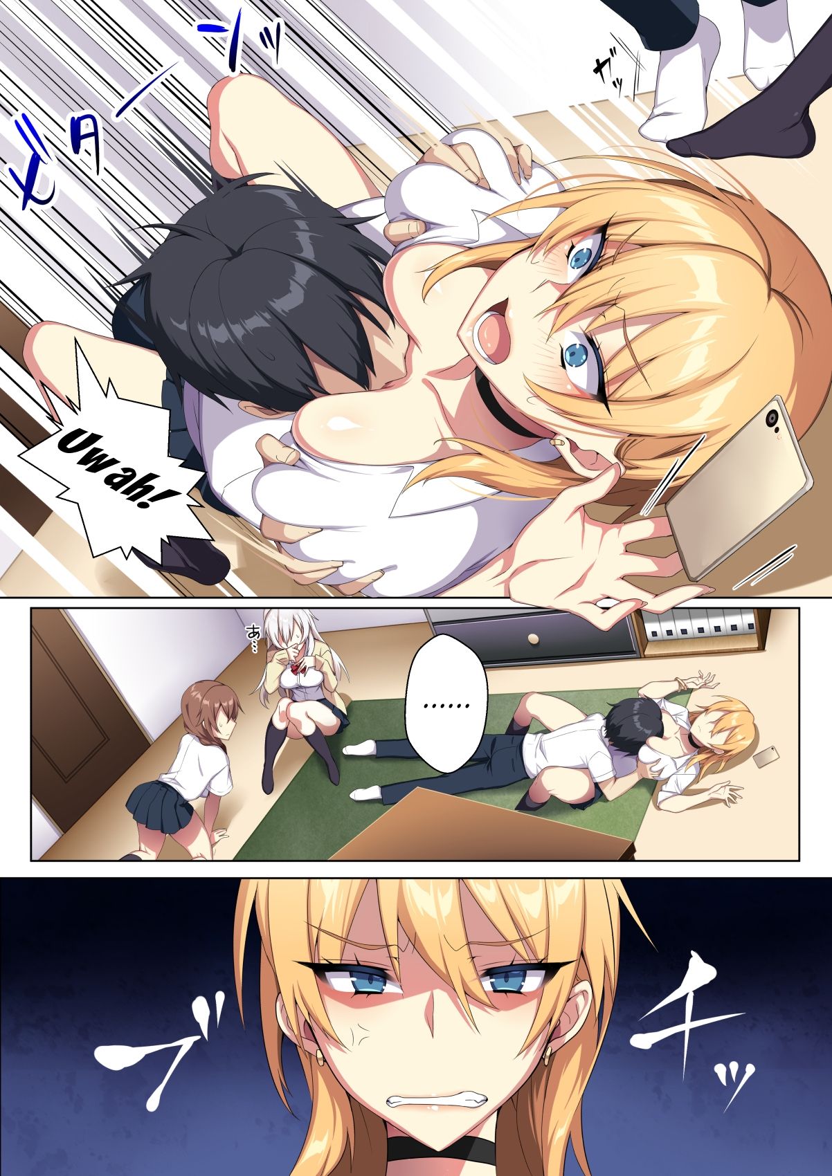 Karui Kimochi de Heya ni Ageta Gal to Hamemakuri!? [Zeroshiki Kouichi] - Chapter 1 — Page 9