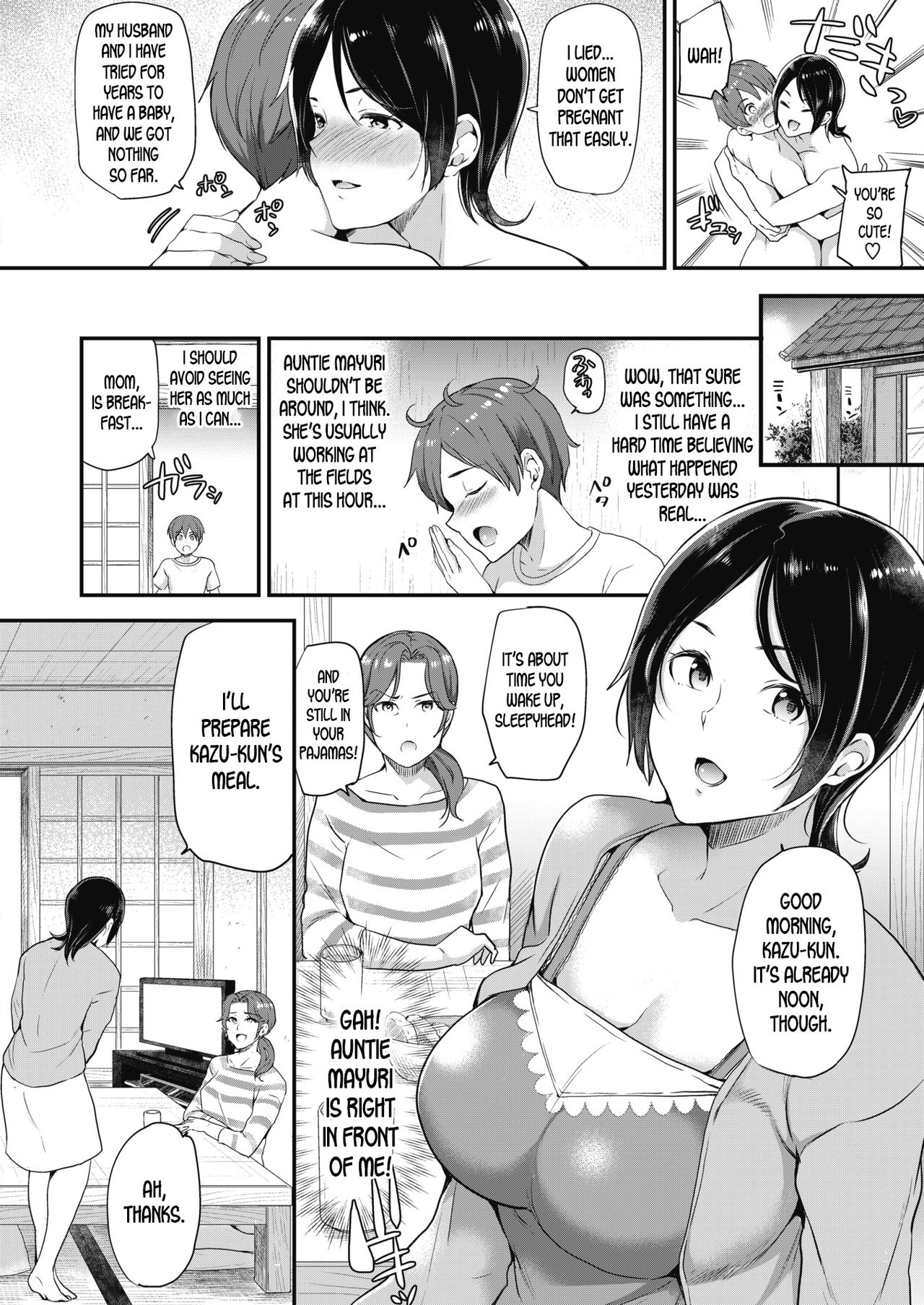 Midsummer Cherry [Sugar Milk] - Chapter 1 — Page 12