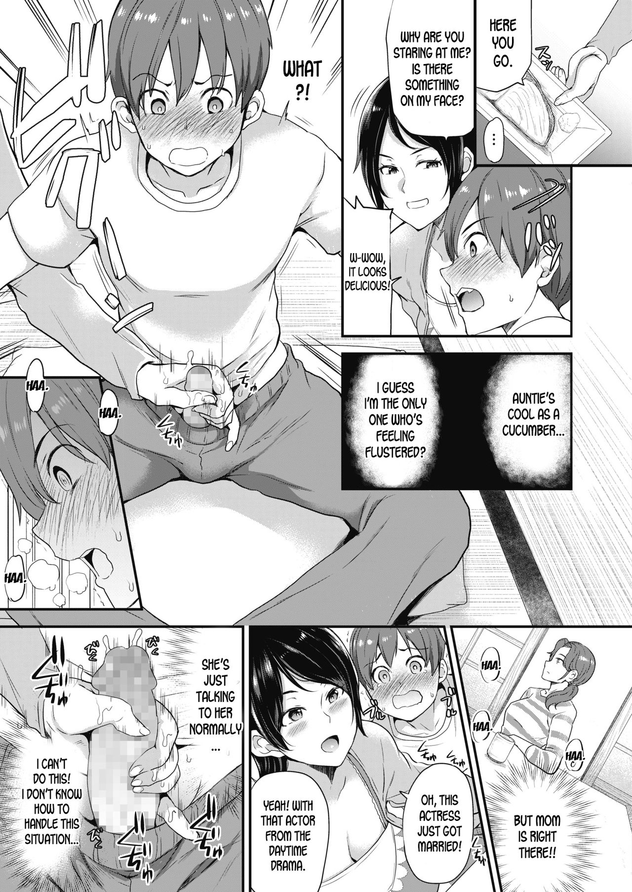 Midsummer Cherry [Sugar Milk] - Chapter 1 — Page 13