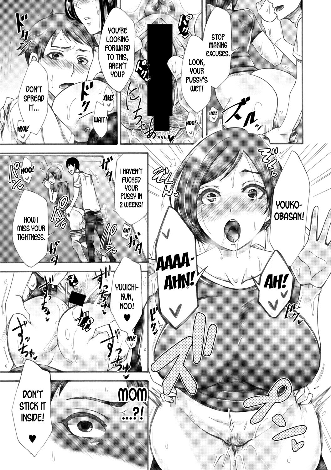 My Neighbor, The Beautiful Mother [Tukisiro Saya] - Chapter 1 — Page 25