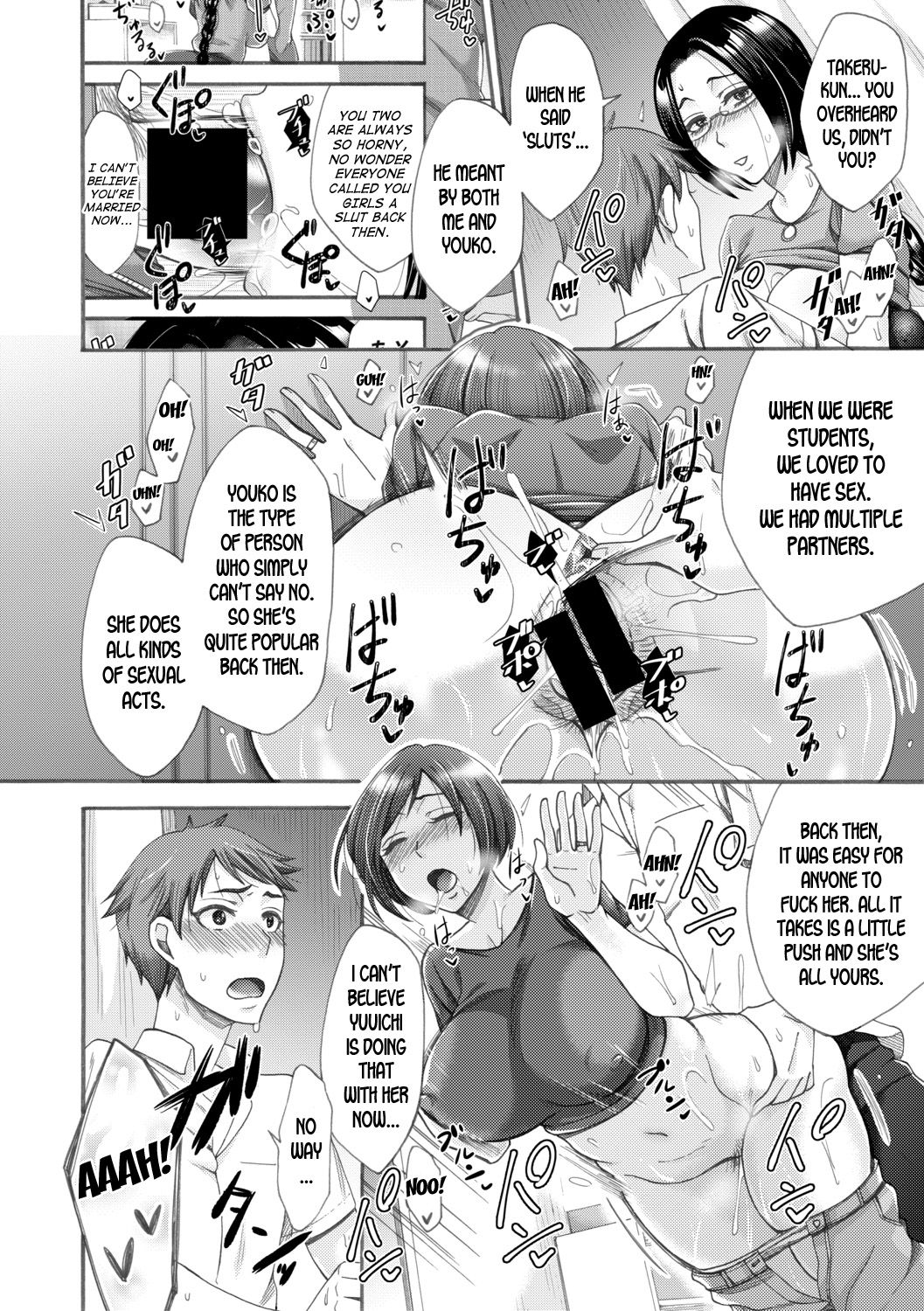 My Neighbor, The Beautiful Mother [Tukisiro Saya] - Chapter 1 — Page 26