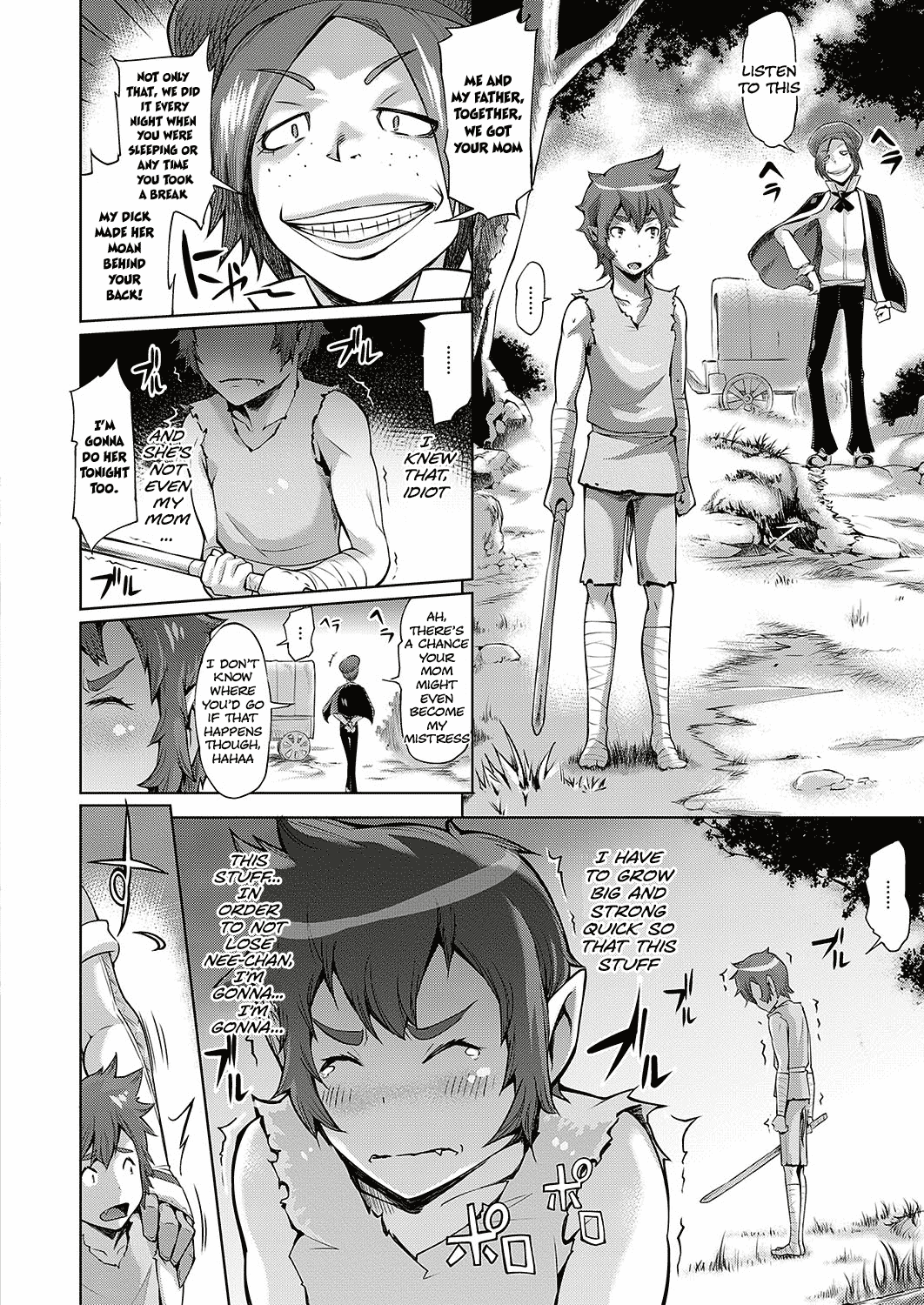 Naji [Yunioshi] - Chapter 2 — Page 12
