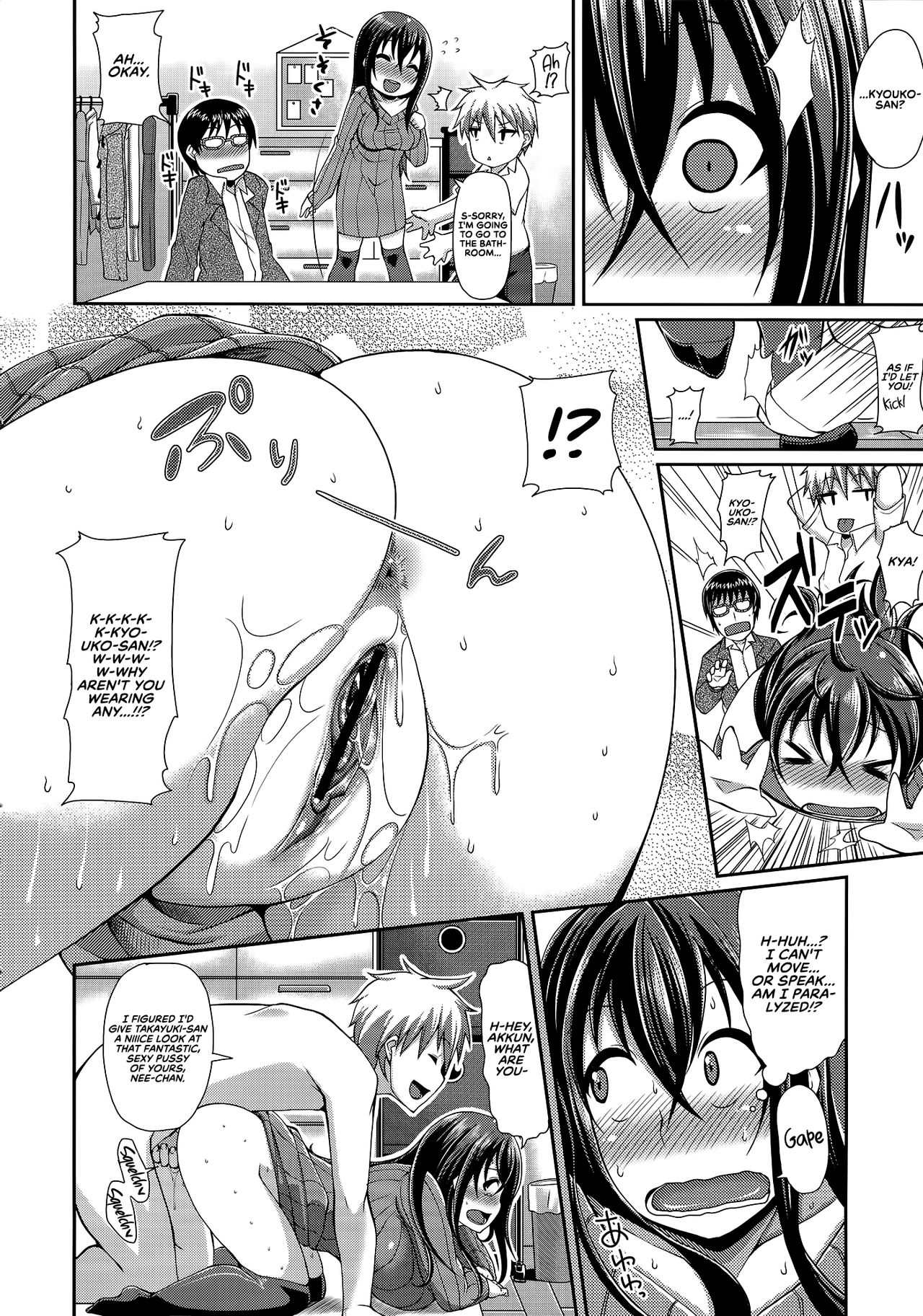 Be Onest [Satsuki Imonet] - Chapter 1 — Page 8