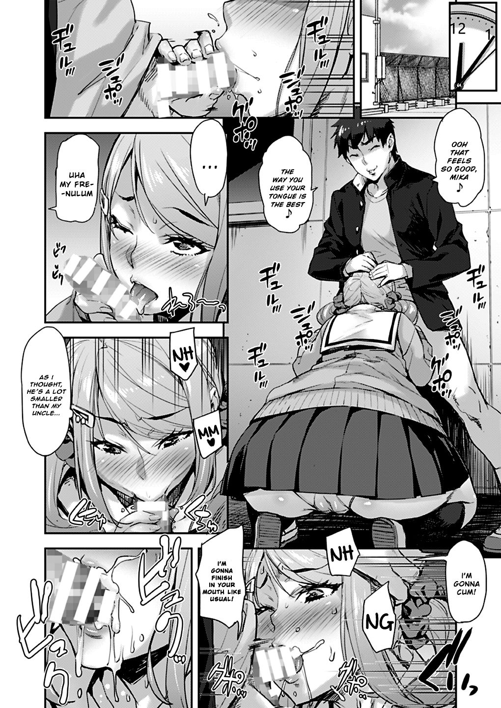 Sex Between An Uncle And Niece [Takurou] - Chapter 1 — Page 15