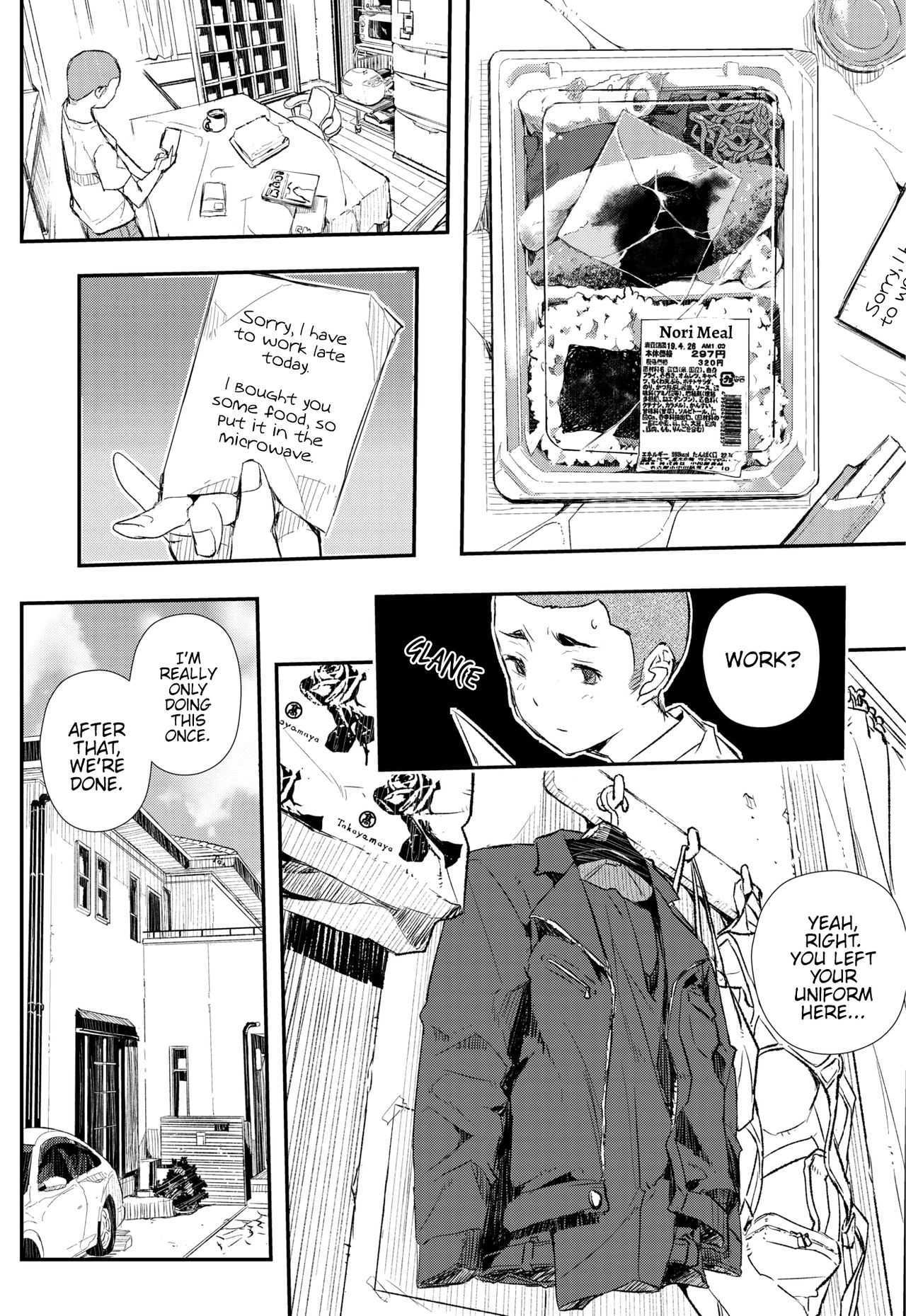 Hairan Yu-gi [Aino Chie] - Chapter 1 — Page 10