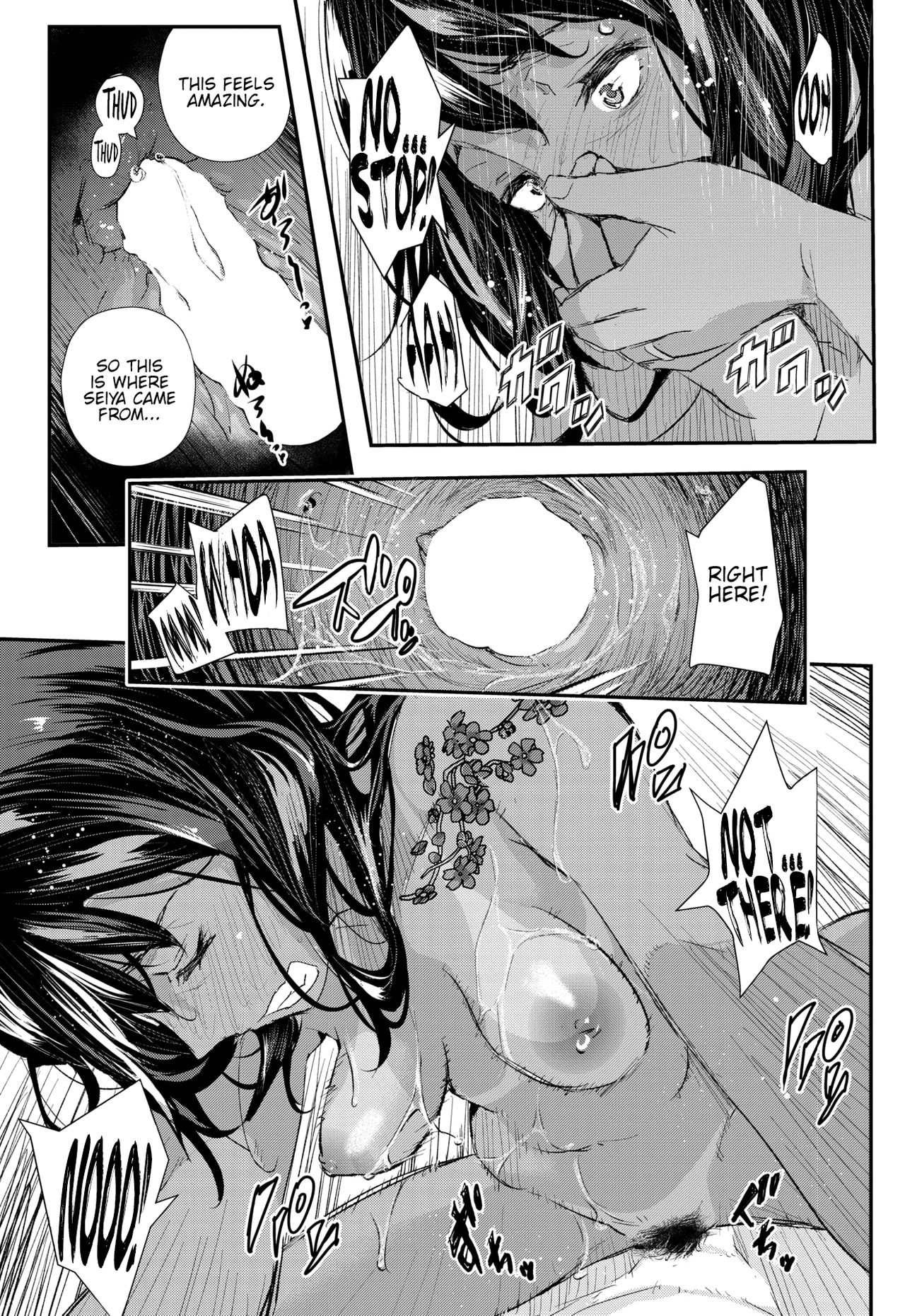 Hairan Yu-gi [Aino Chie] - Chapter 1 — Page 17