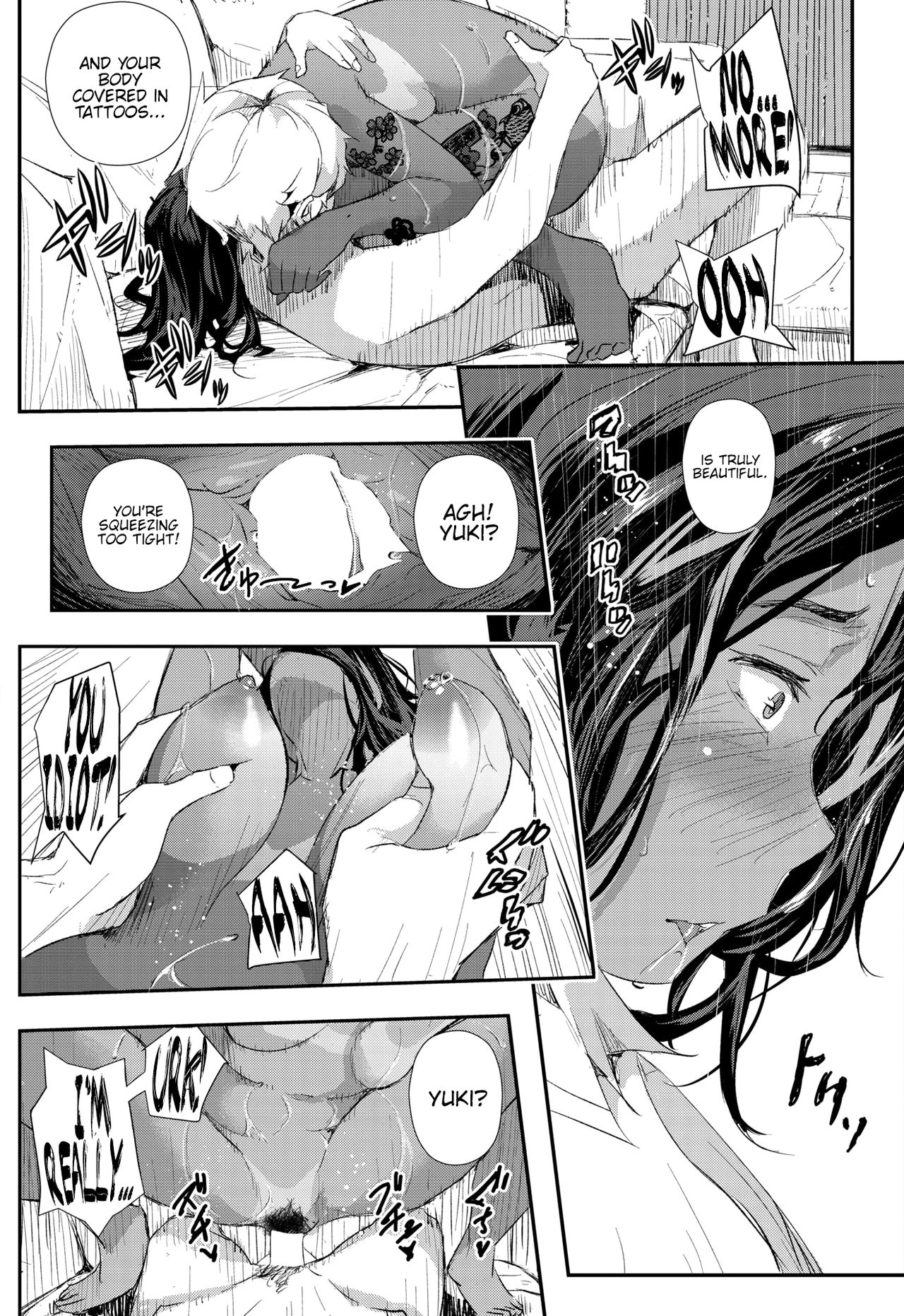 Hairan Yu-gi [Aino Chie] - Chapter 1 — Page 18