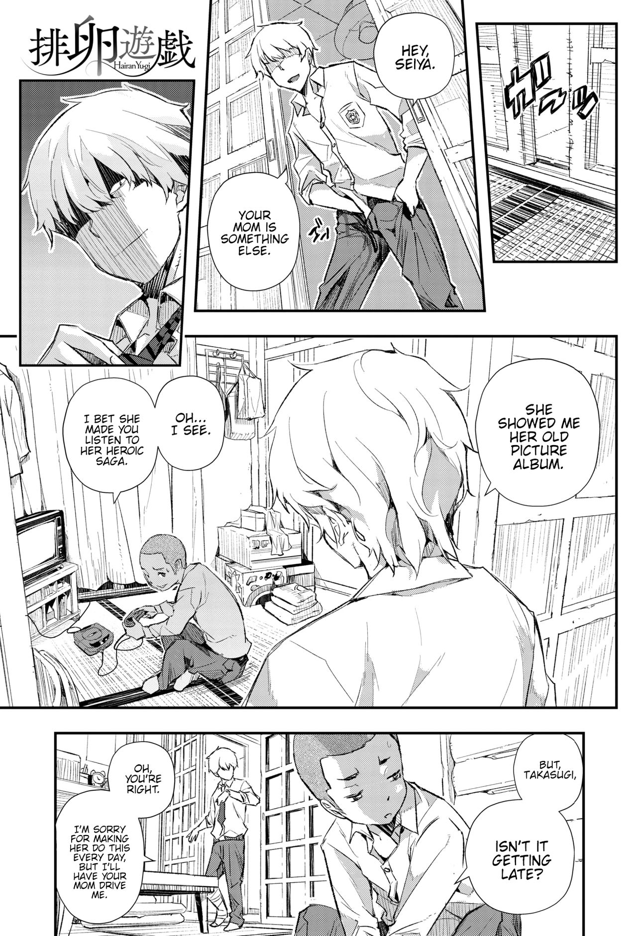 Hairan Yu-gi [Aino Chie] - Chapter 1 — Page 5