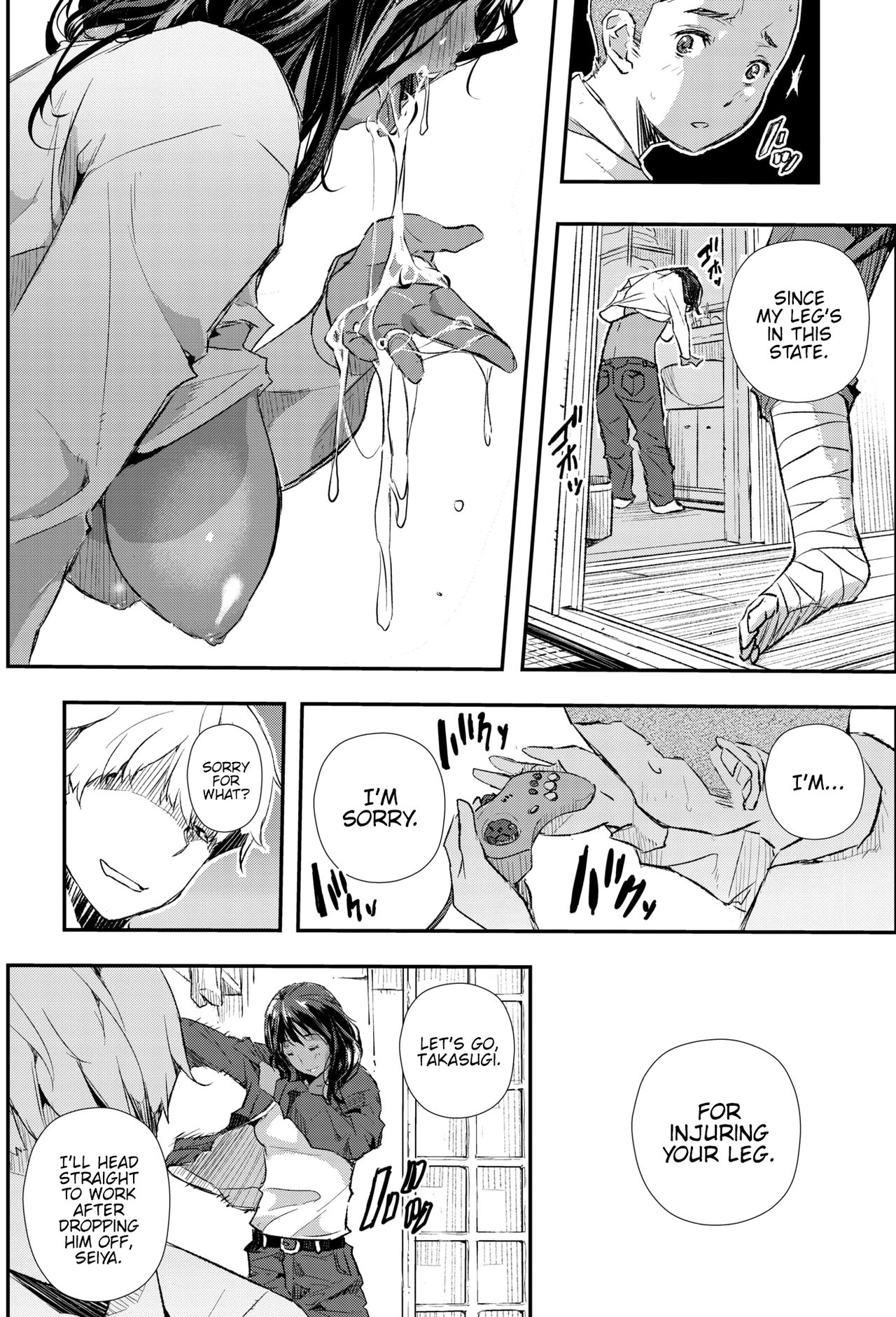 Hairan Yu-gi [Aino Chie] - Chapter 1 — Page 6