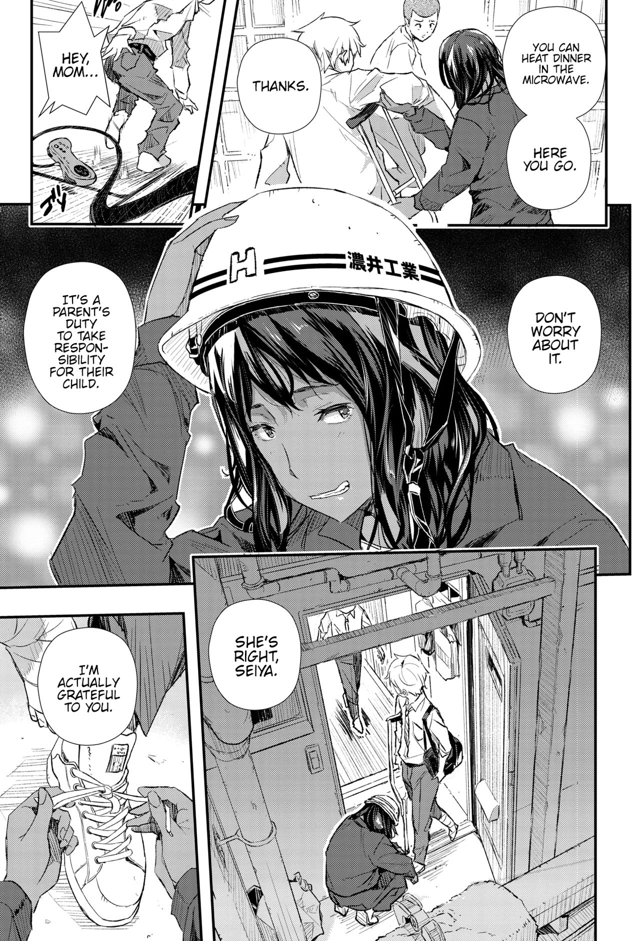 Hairan Yu-gi [Aino Chie] - Chapter 1 — Page 7