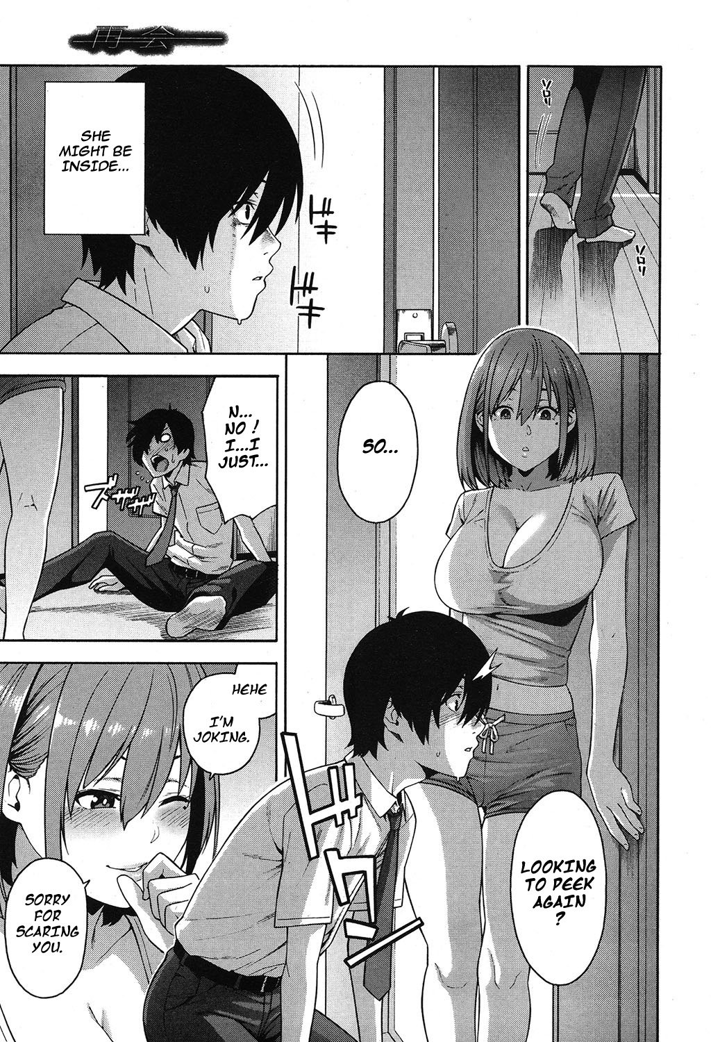 Reunion [Zonda] - Chapter 1 — Page 13