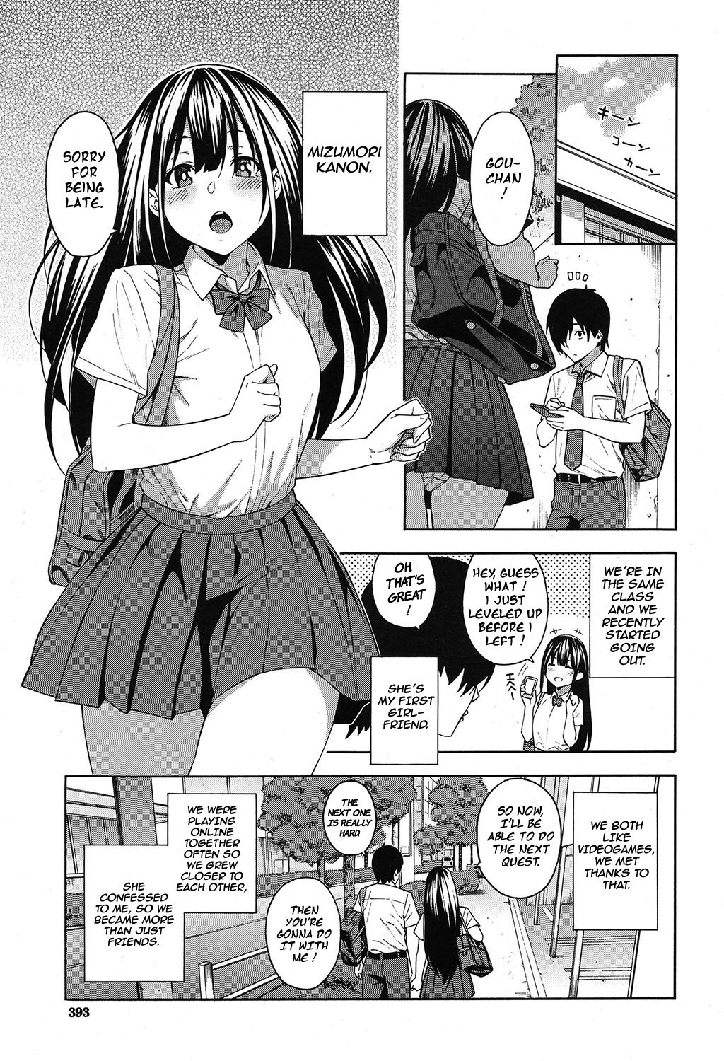 Reunion [Zonda] - Chapter 1 — Page 7