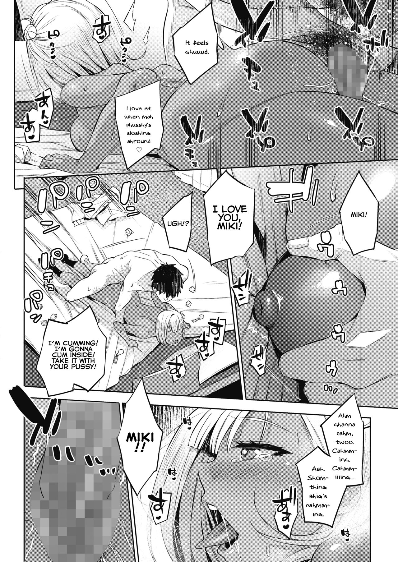 Oshijo [Akairo] - Chapter 1 — Page 18
