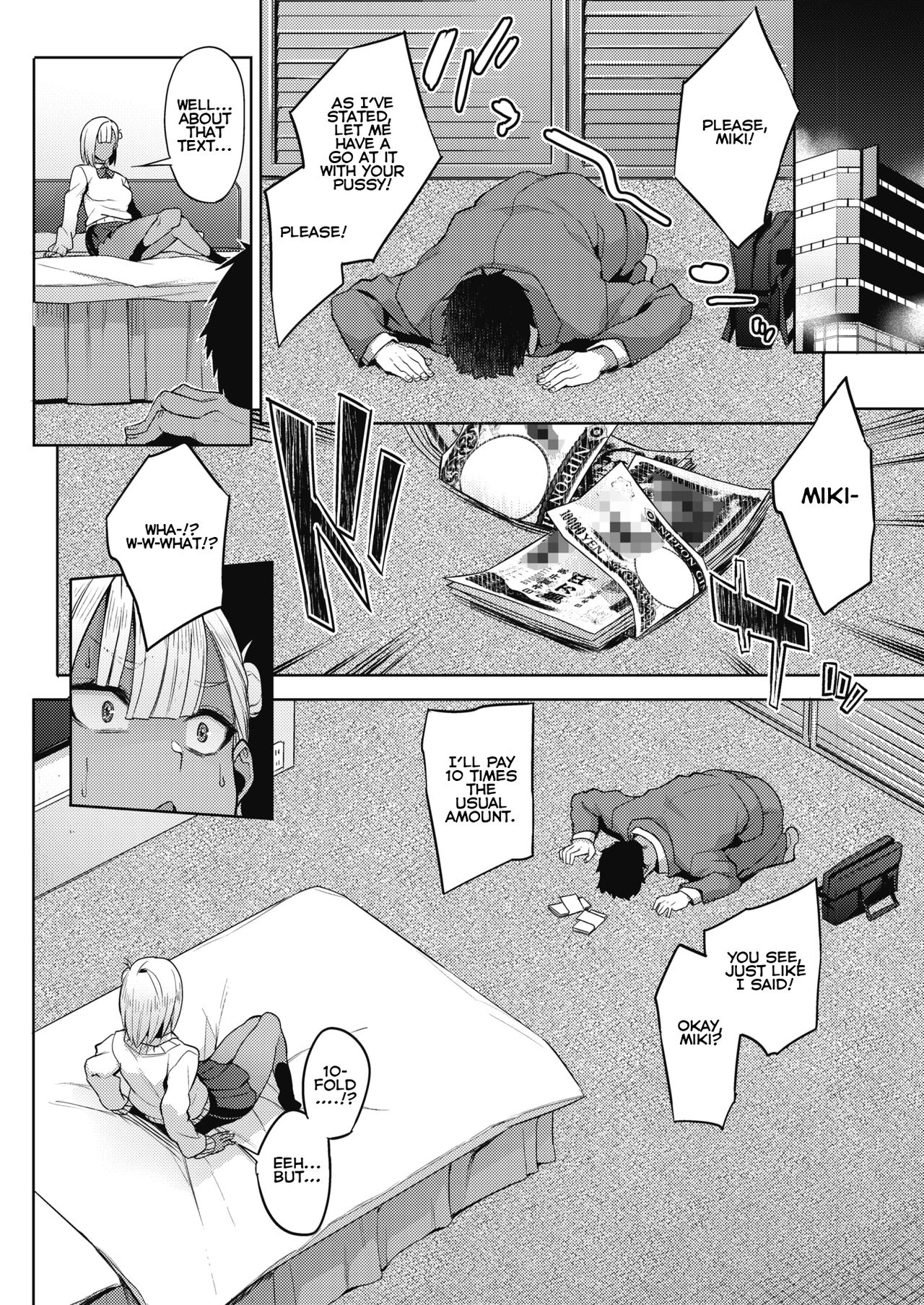 Oshijo [Akairo] - Chapter 1 — Page 4