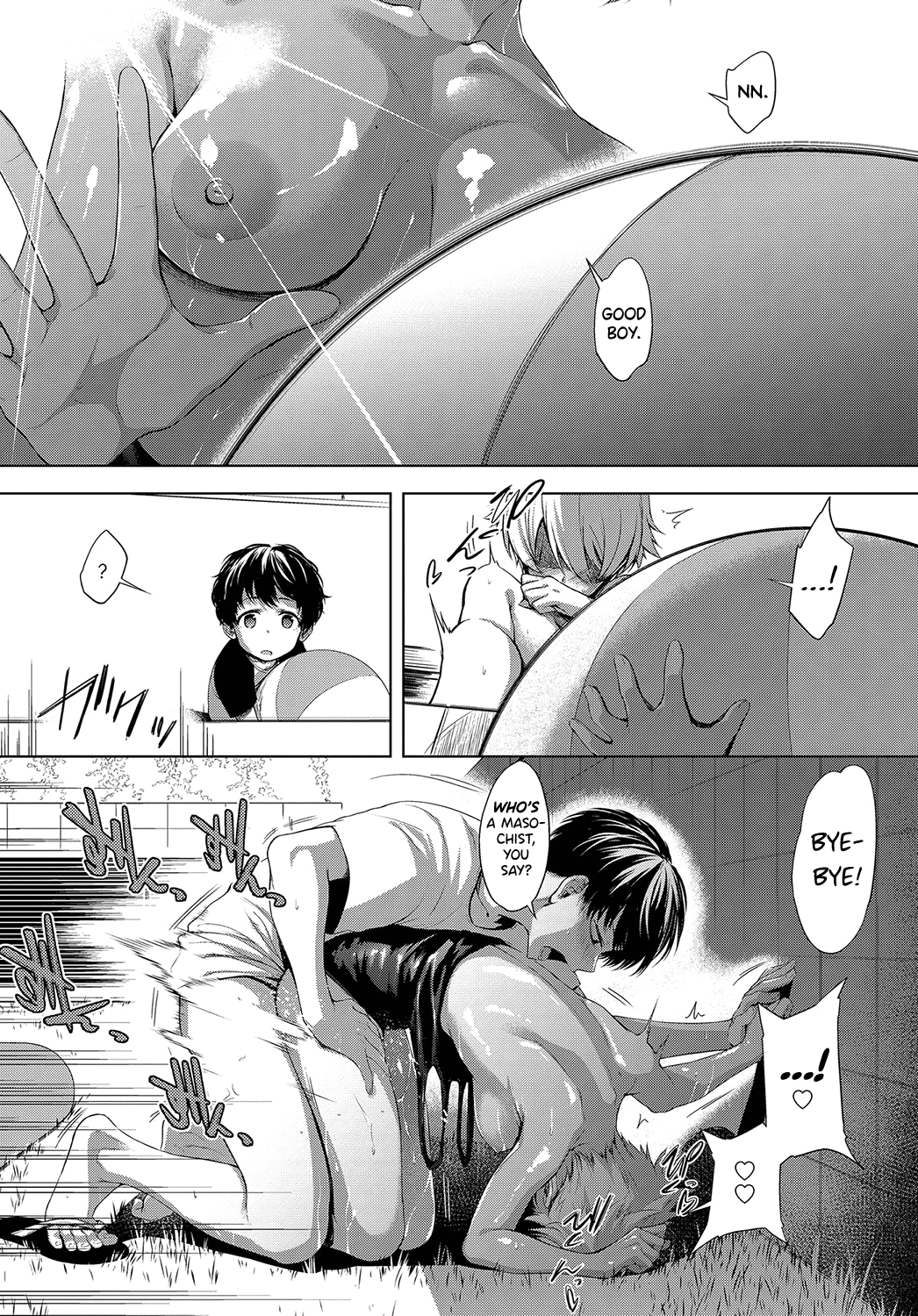 Garden Poolside [Haguruma] - Chapter 1 — Page 22