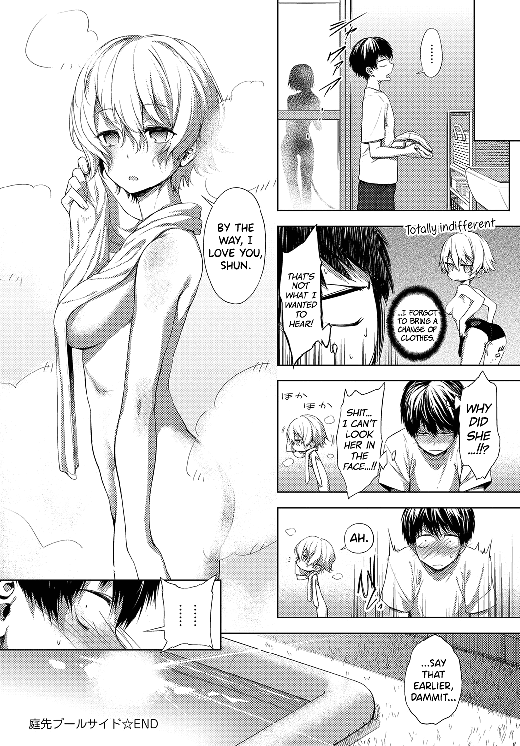 Garden Poolside [Haguruma] - Chapter 1 — Page 29