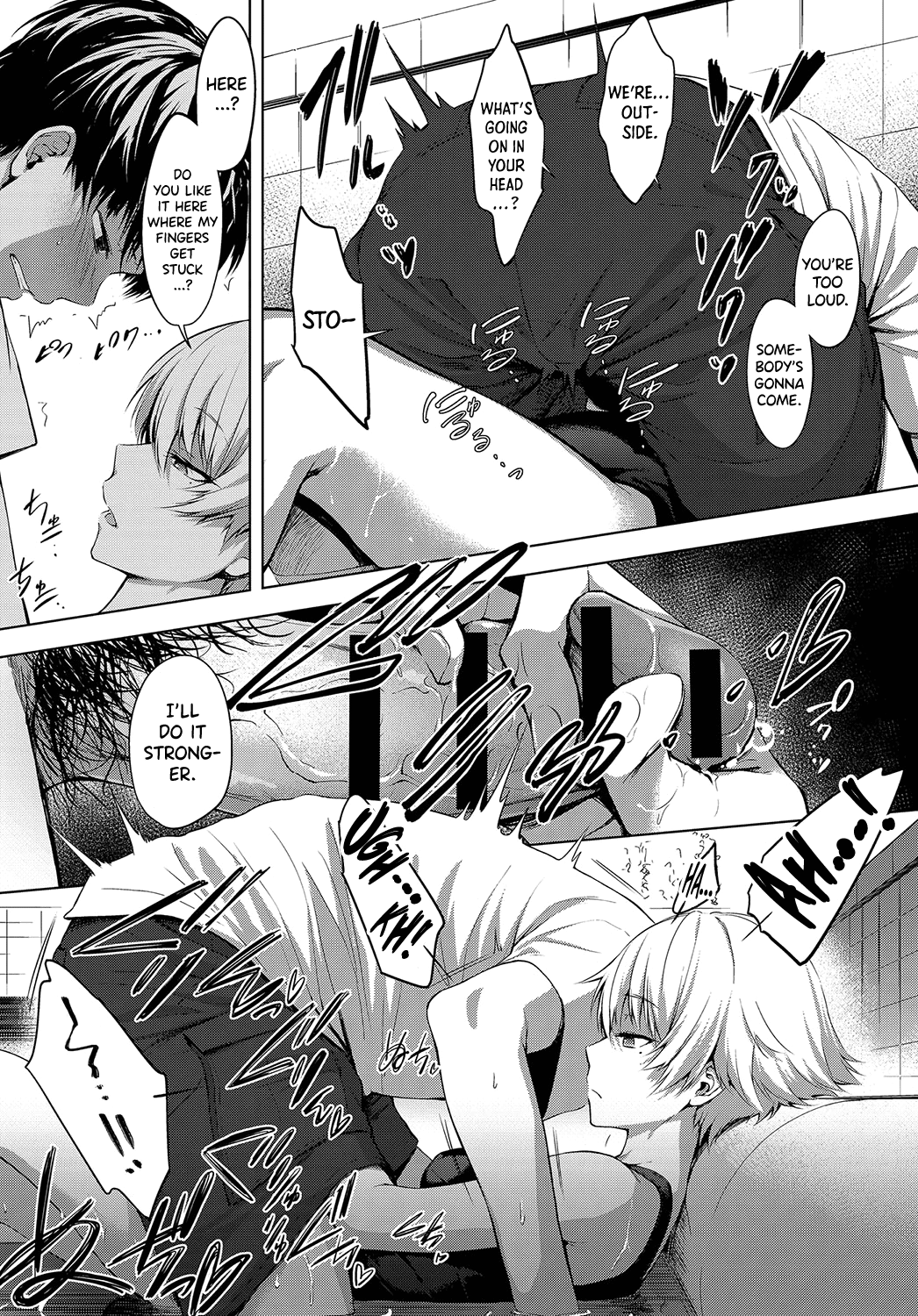 Garden Poolside [Haguruma] - Chapter 1 — Page 7