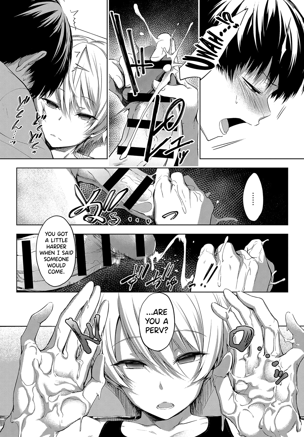 Garden Poolside [Haguruma] - Chapter 1 — Page 8