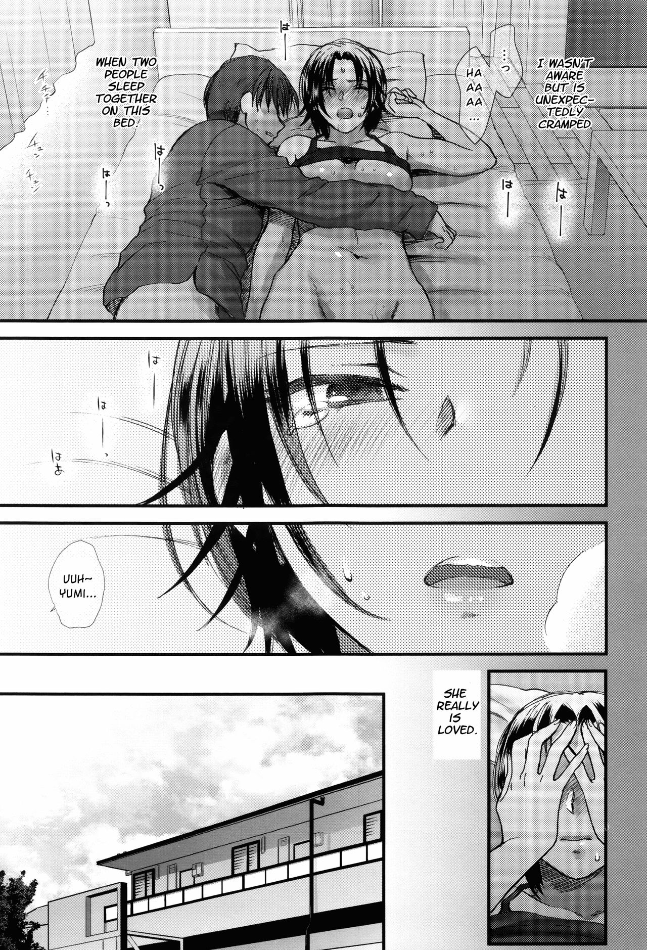 Aijou Cherish [Syoukaki] - Chapter 1 — Page 25