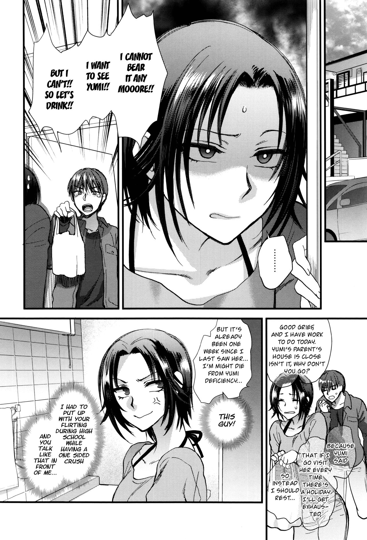 Aijou Cherish [Syoukaki] - Chapter 1 — Page 4