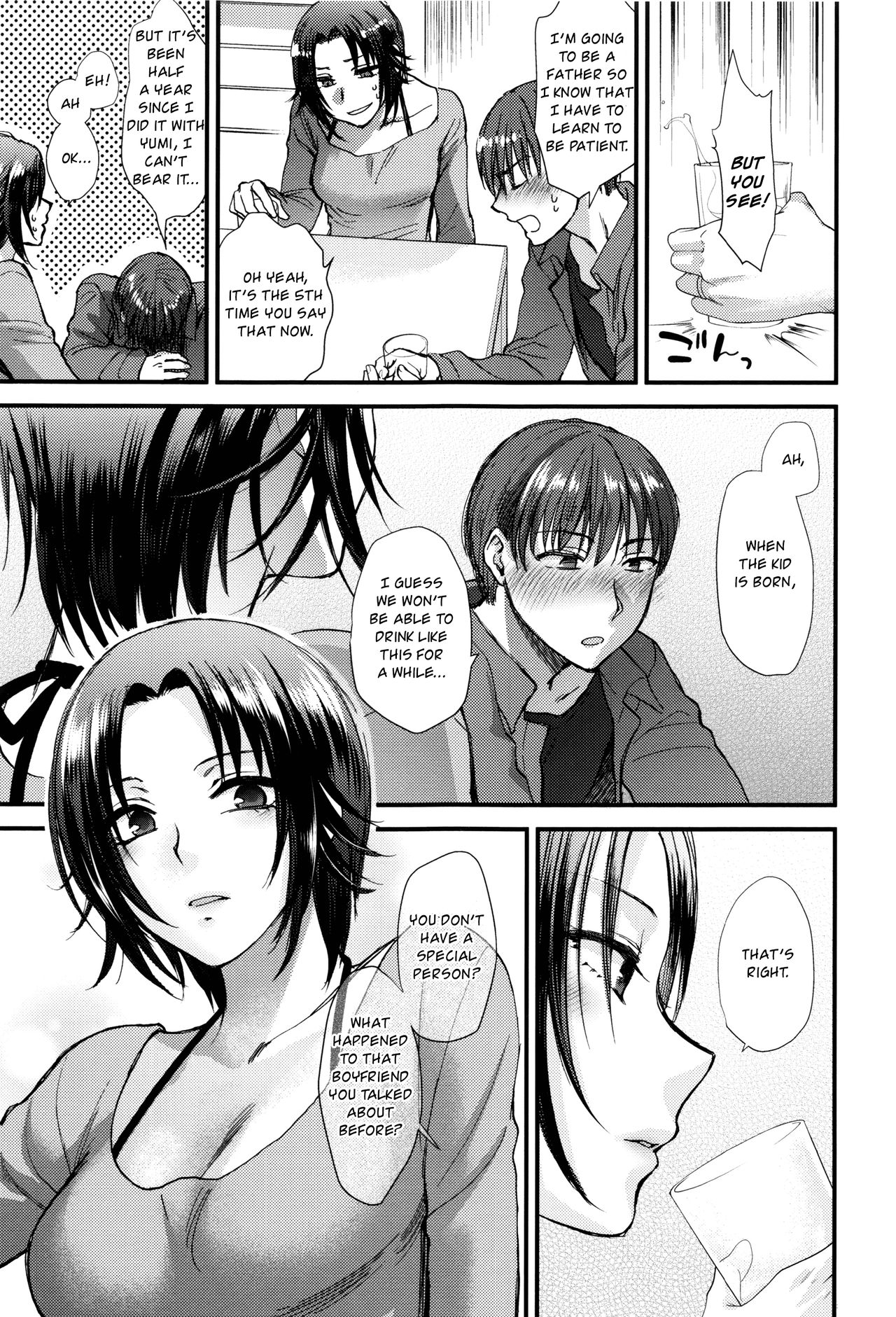 Aijou Cherish [Syoukaki] - Chapter 1 — Page 5