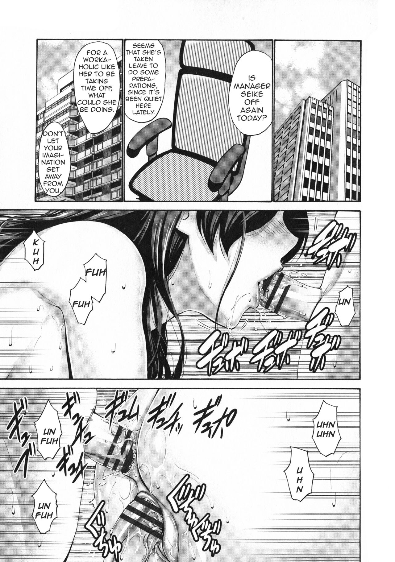 My Friend’s Mother Is Mine [Nishikawa Kou] - Chapter 4 — Page 17