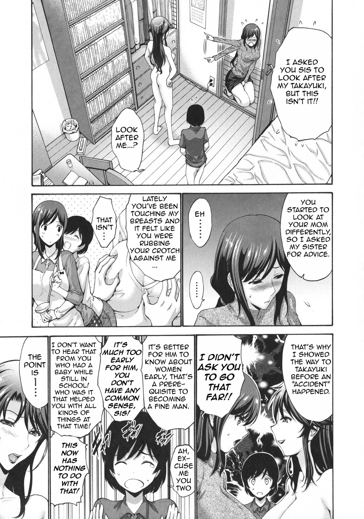 Aunt’s Juice Mother’s Juice [Nishikawa Kou] - Chapter 1 — Page 21