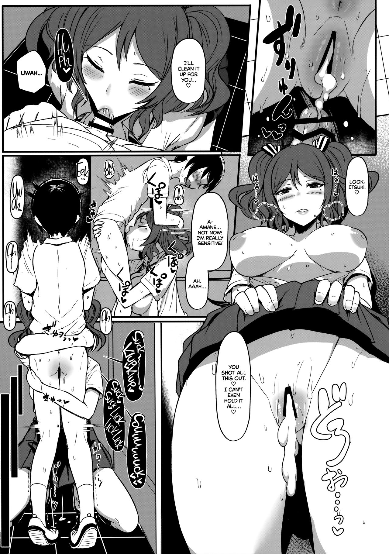 Tender Master [Miyamoto Issa] - Chapter 1 — Page 17