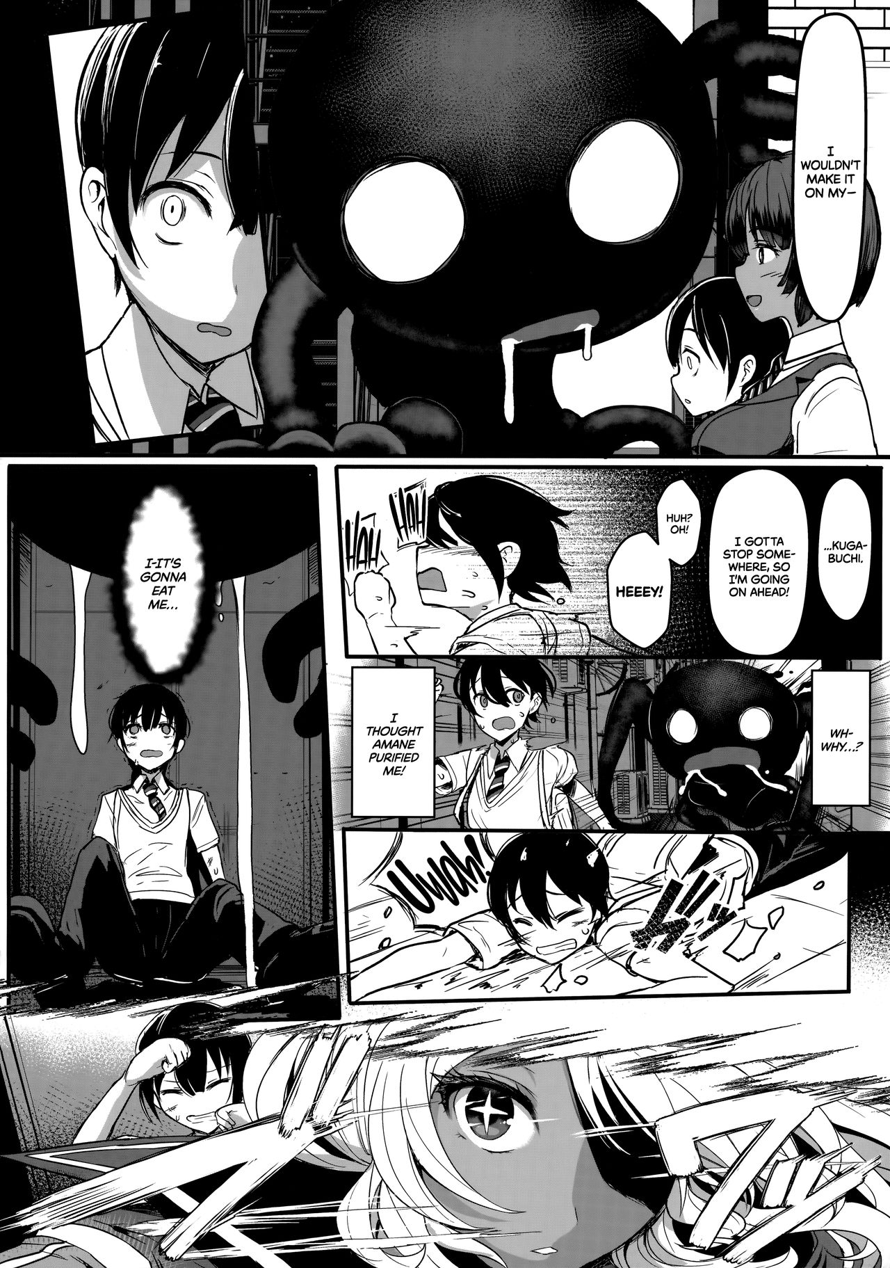 Tender Master [Miyamoto Issa] - Chapter 1 — Page 8