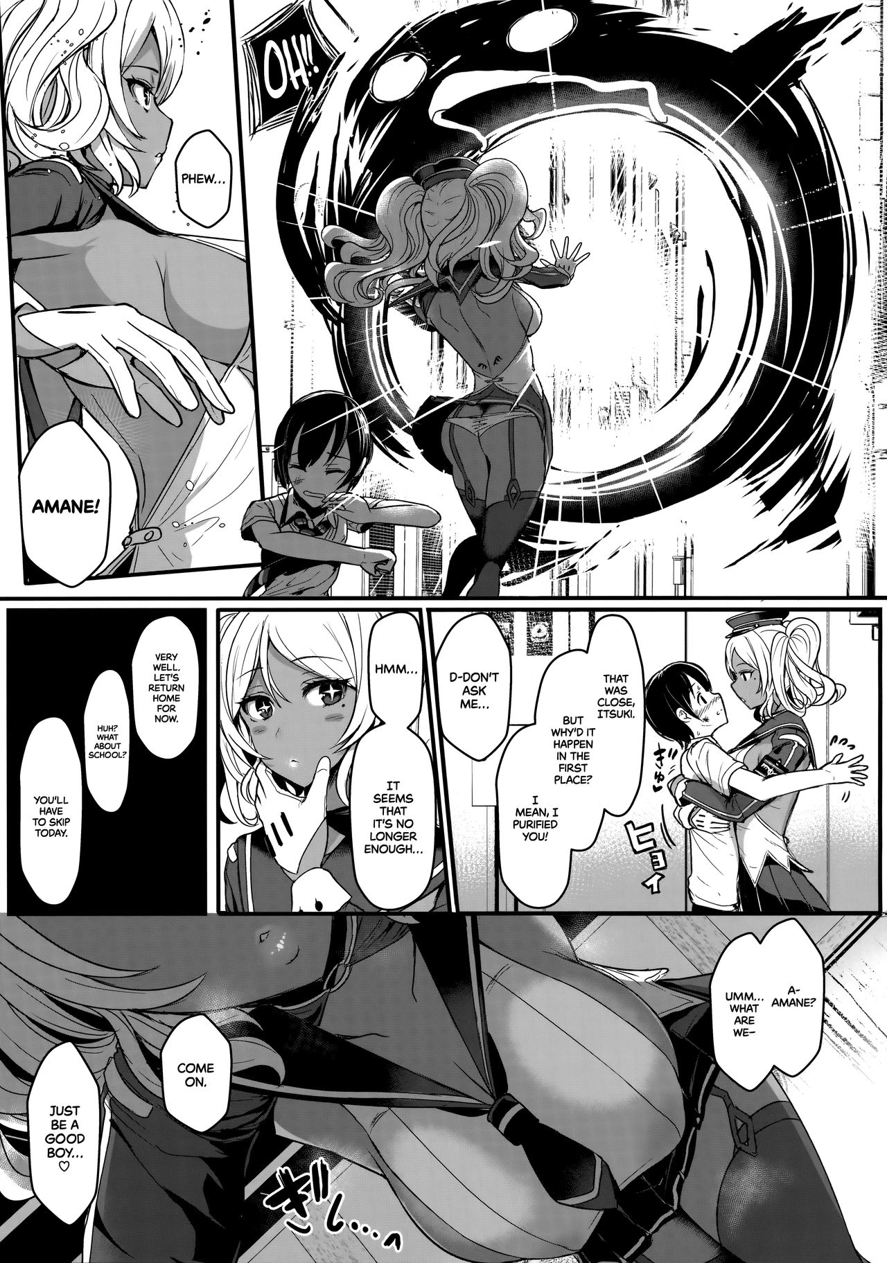 Tender Master [Miyamoto Issa] - Chapter 1 — Page 9