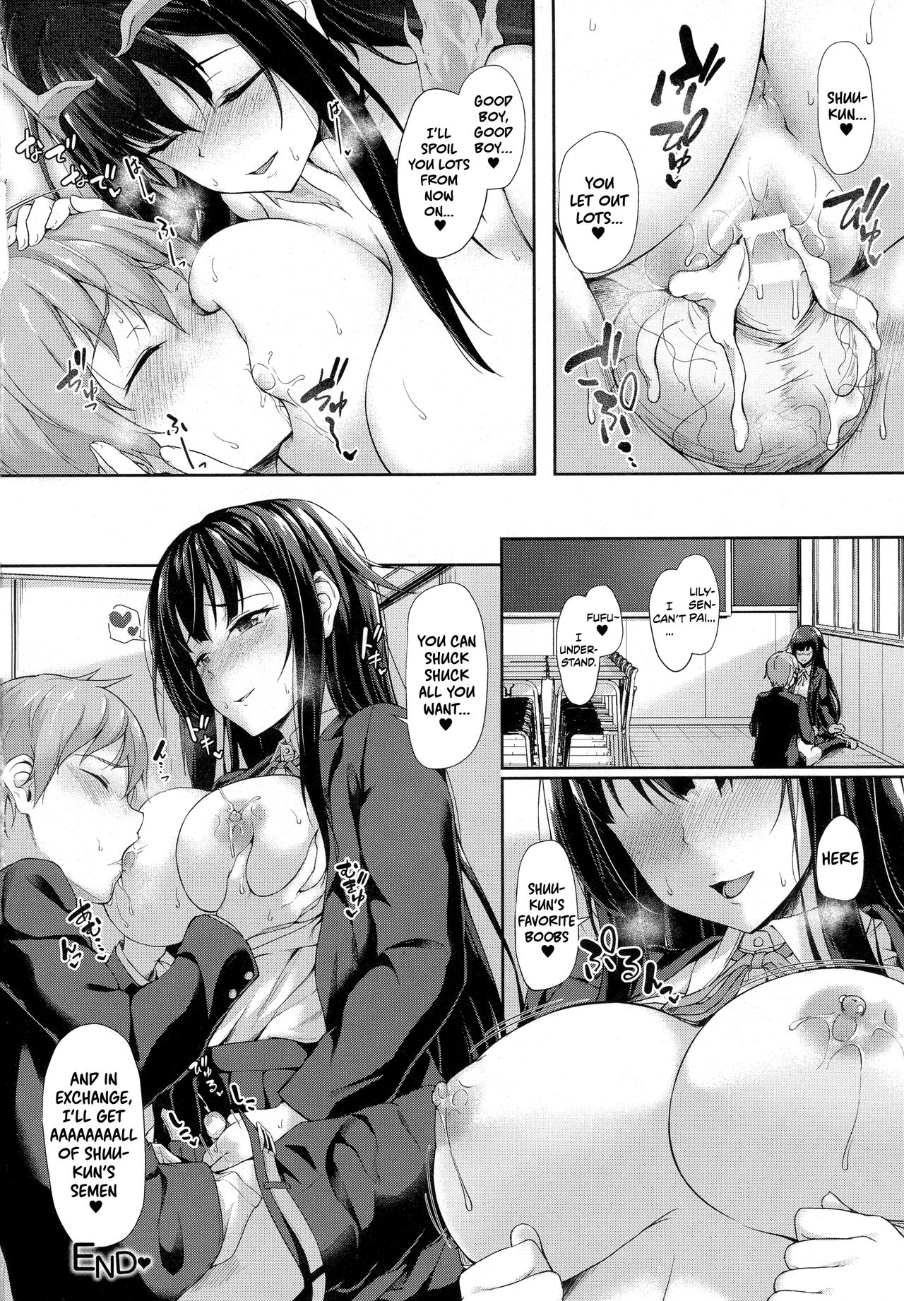 Squeezing Out Each Other’s Warm Milk [Awayume] - Chapter 1 — Page 18