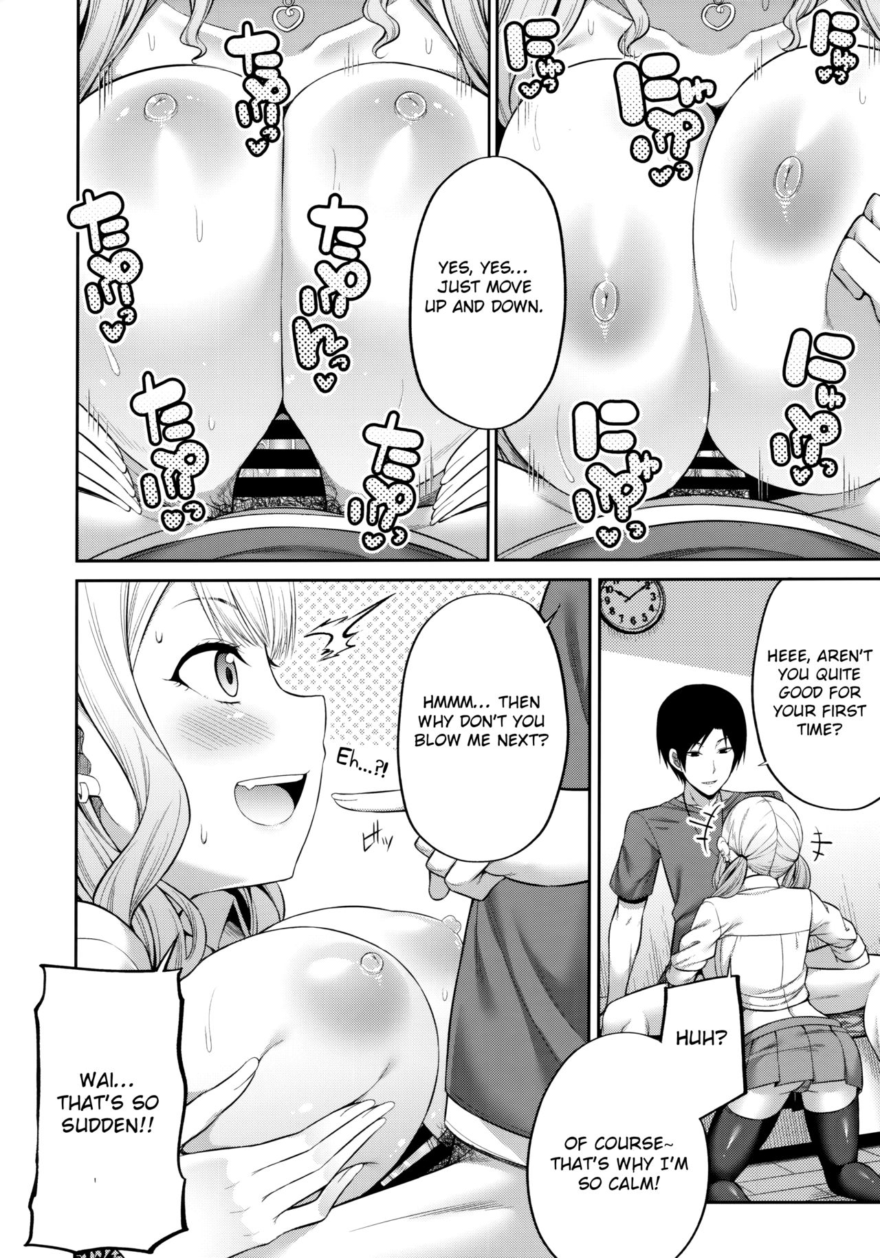 Enkosyojyo Wo Dou Shimasuka? [Nectar] - Chapter 1 — Page 9
