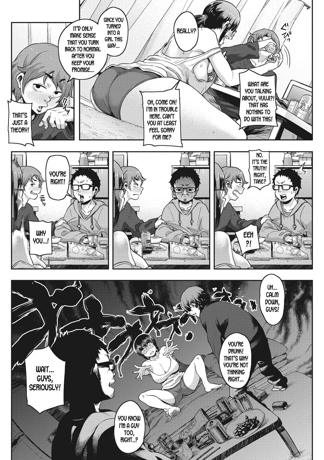 Kawa no ji de Tomo ni Hatenu [Takayanagi Katsuya] - Chapter 1 — Page 5
