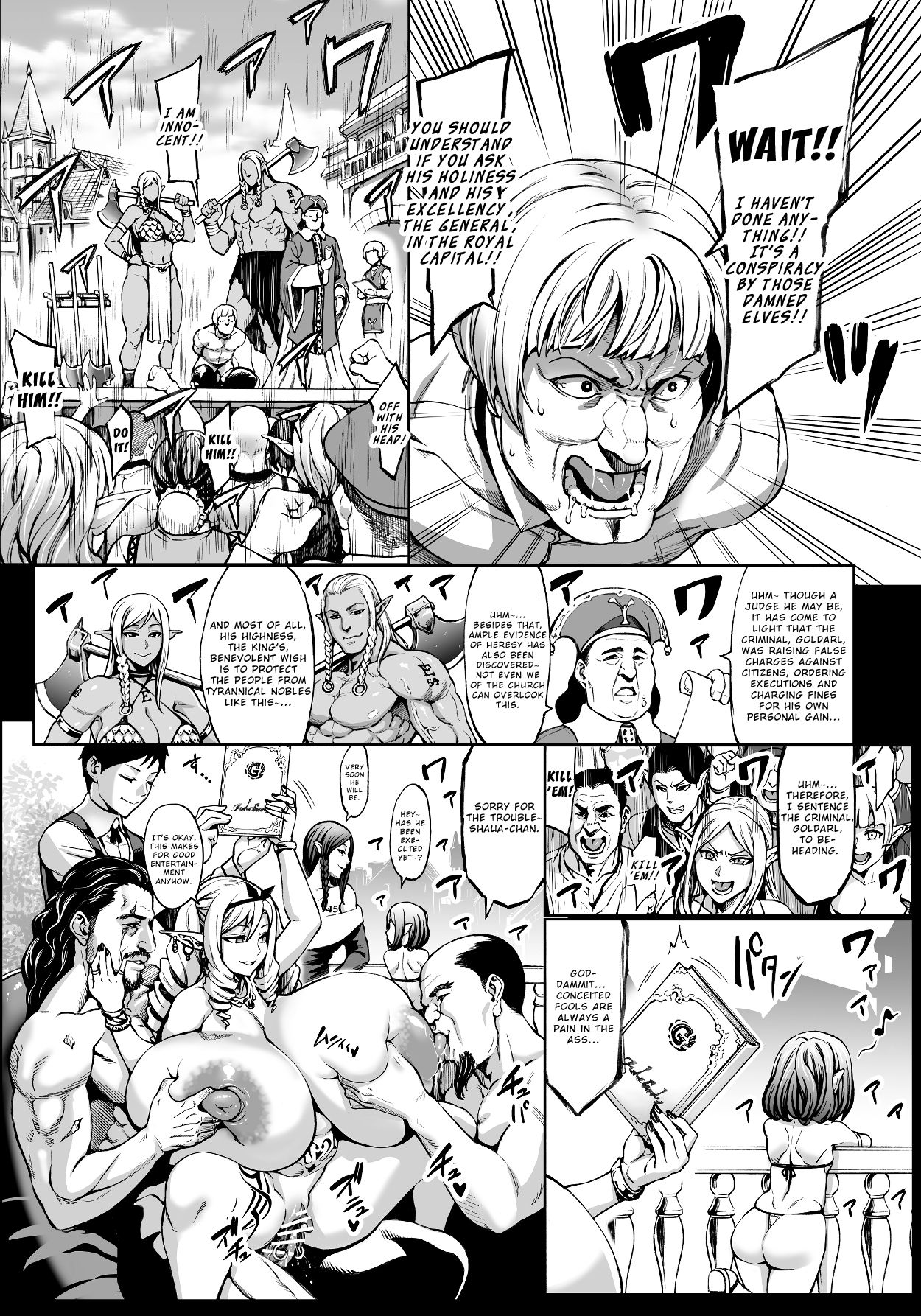 Fertile Slave Elves [Neromashin] - Chapter 5 — Page 22