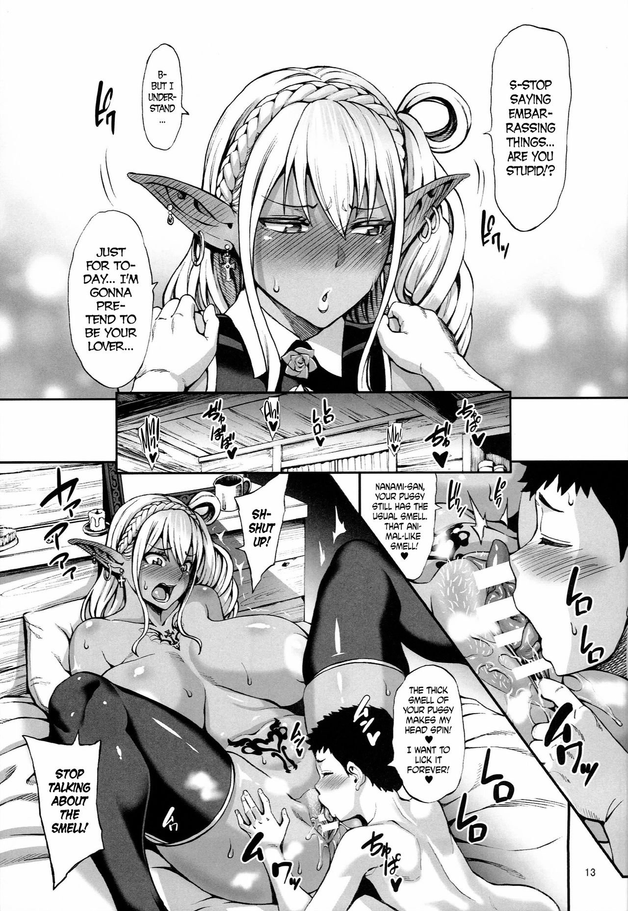 Fertile Slave Elves [Neromashin] - Chapter 4 — Page 15