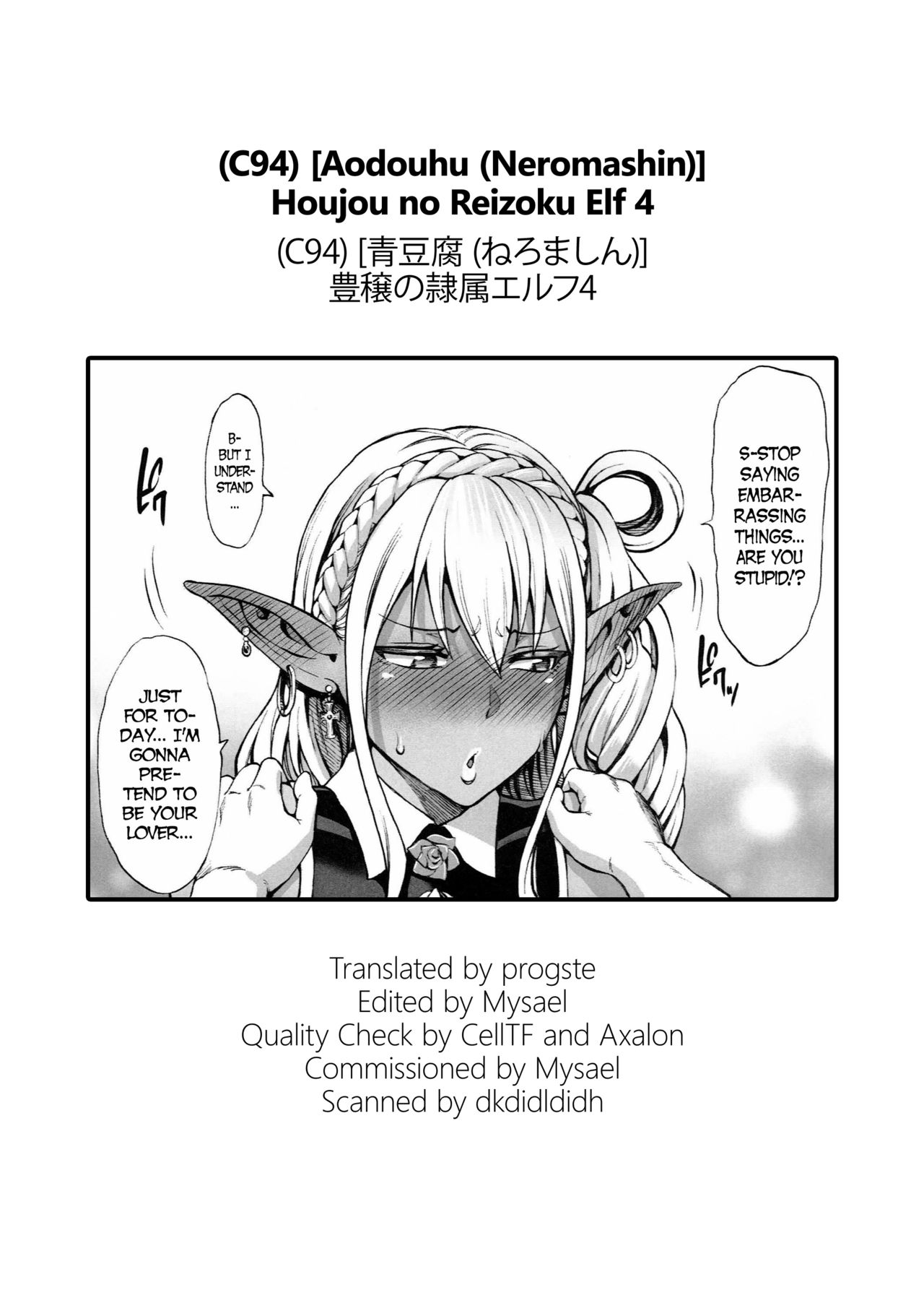 Fertile Slave Elves [Neromashin] - Chapter 4 — Page 35
