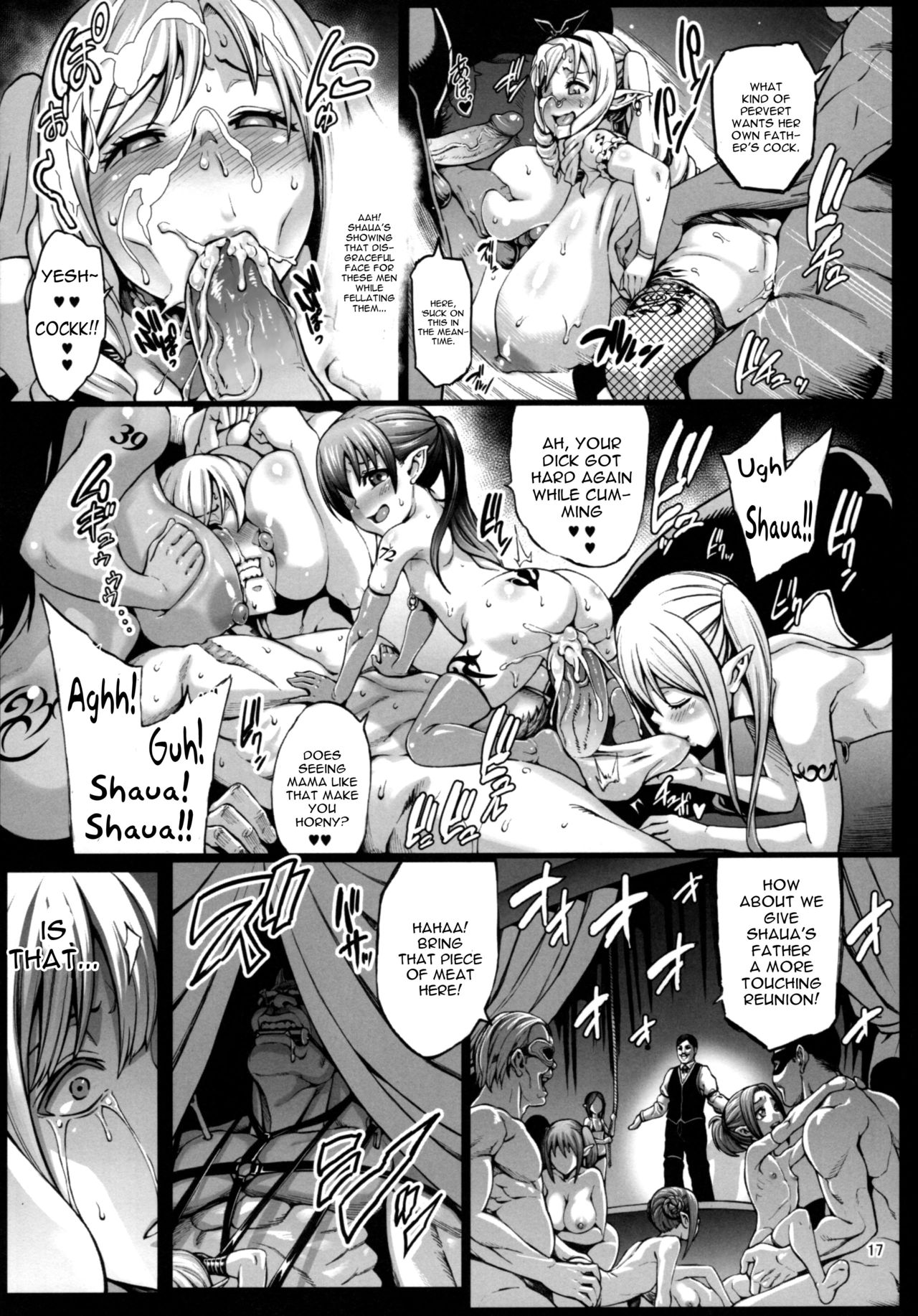 Fertile Slave Elves [Neromashin] - Chapter 3 — Page 18