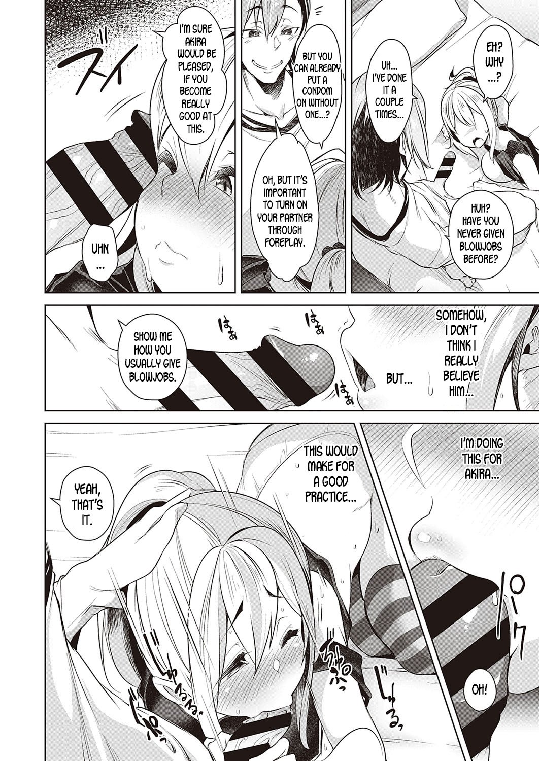 Reverse Swapping [Aki] - Chapter 1 — Page 10