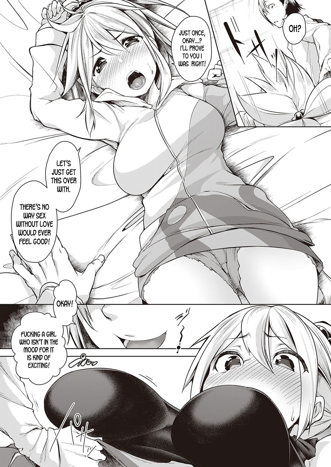 Reverse Swapping [Aki] - Chapter 1 — Page 5