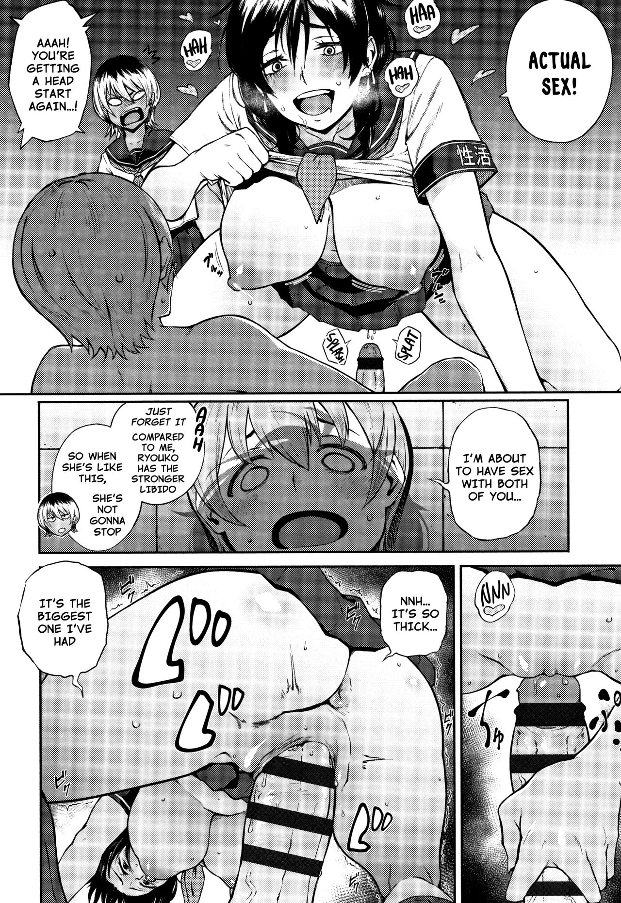 The Committee Of Fucking For Social Reform! [Suruga Kuroitsu] - Chapter 1 — Page 10
