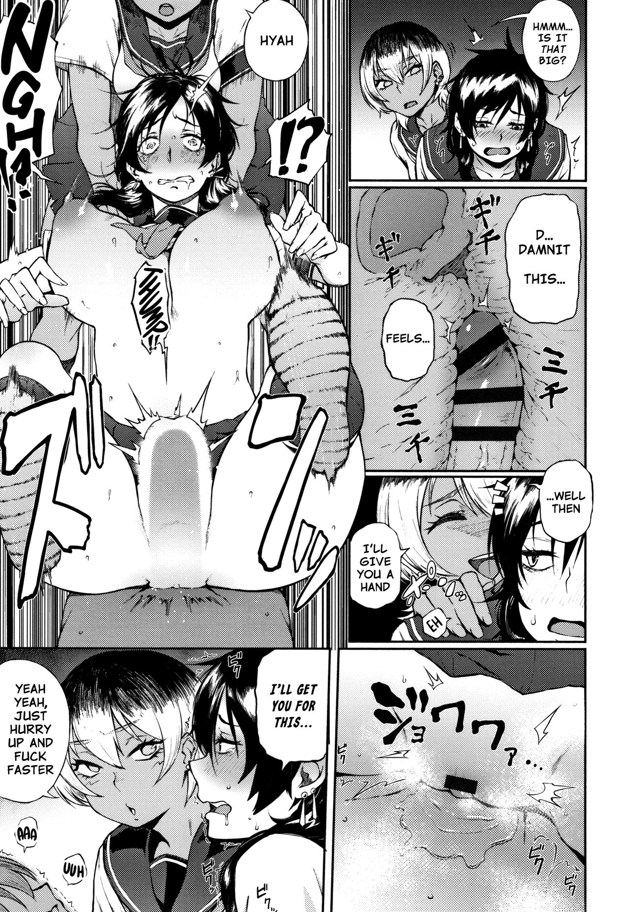 The Committee Of Fucking For Social Reform! [Suruga Kuroitsu] - Chapter 1 — Page 11