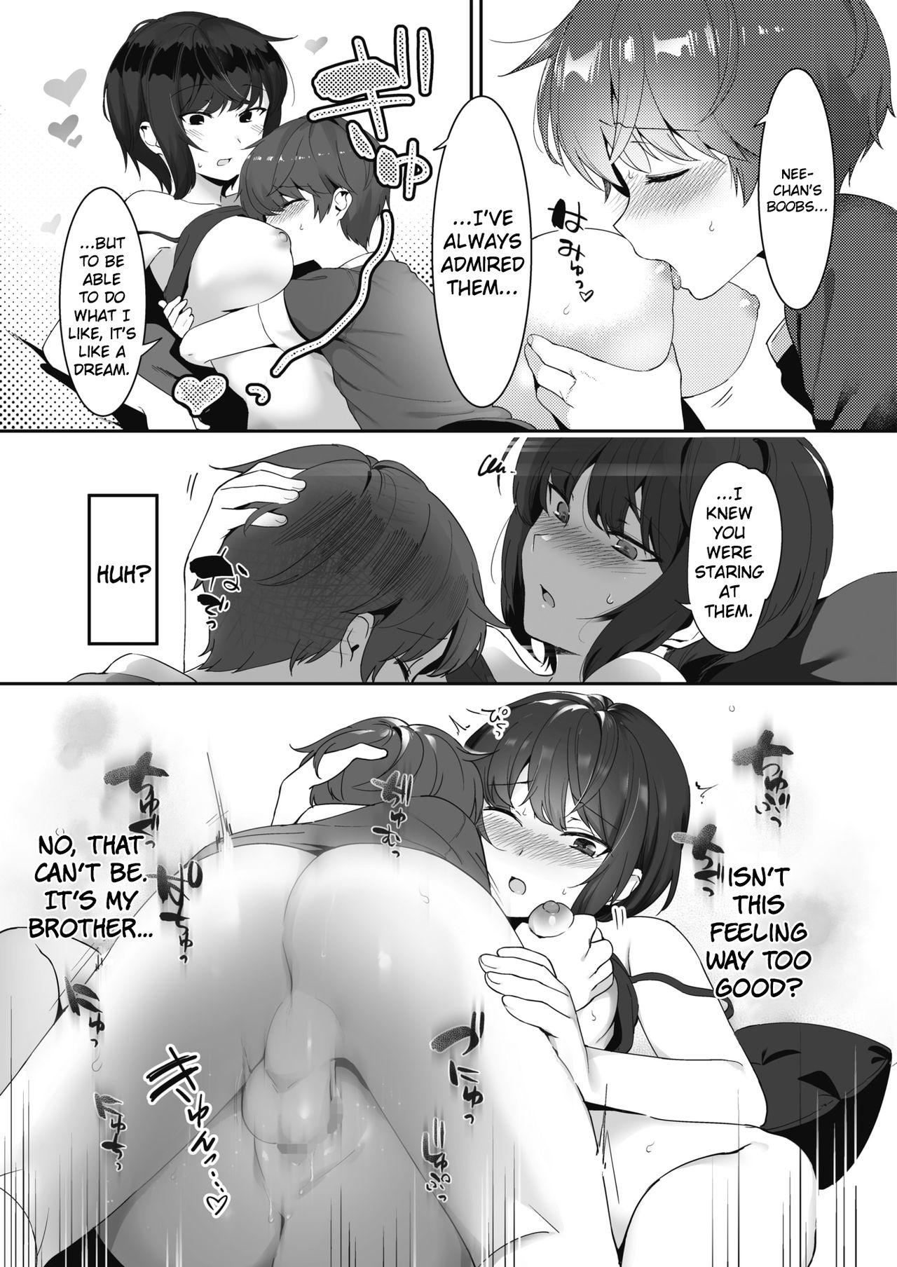 What’s Up With My Little Brother Recently…!? [Nise] - Chapter 1 — Page 13
