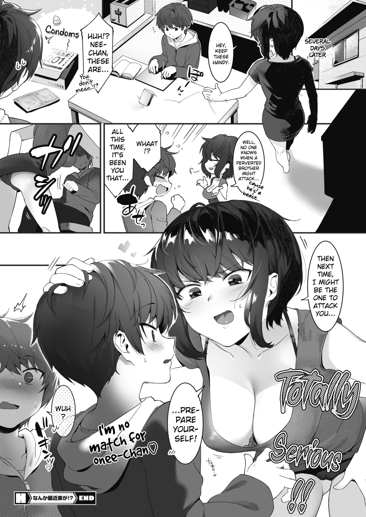 What’s Up With My Little Brother Recently…!? [Nise] - Chapter 1 — Page 20