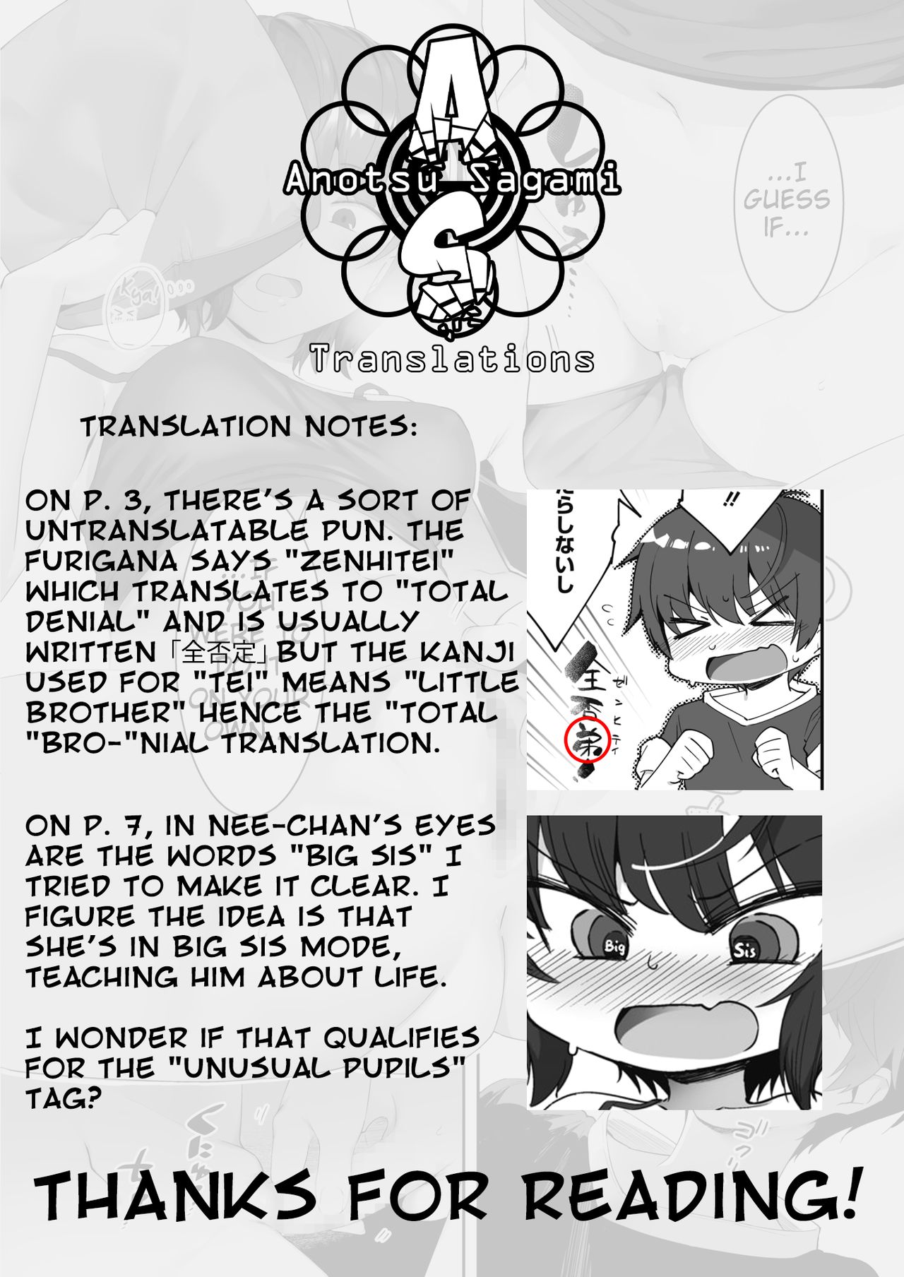 What’s Up With My Little Brother Recently…!? [Nise] - Chapter 1 — Page 21