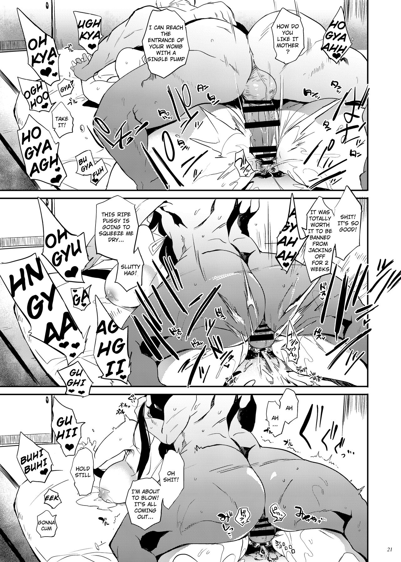 Taima no Haha [Kawaisaw] - Chapter 1 — Page 20