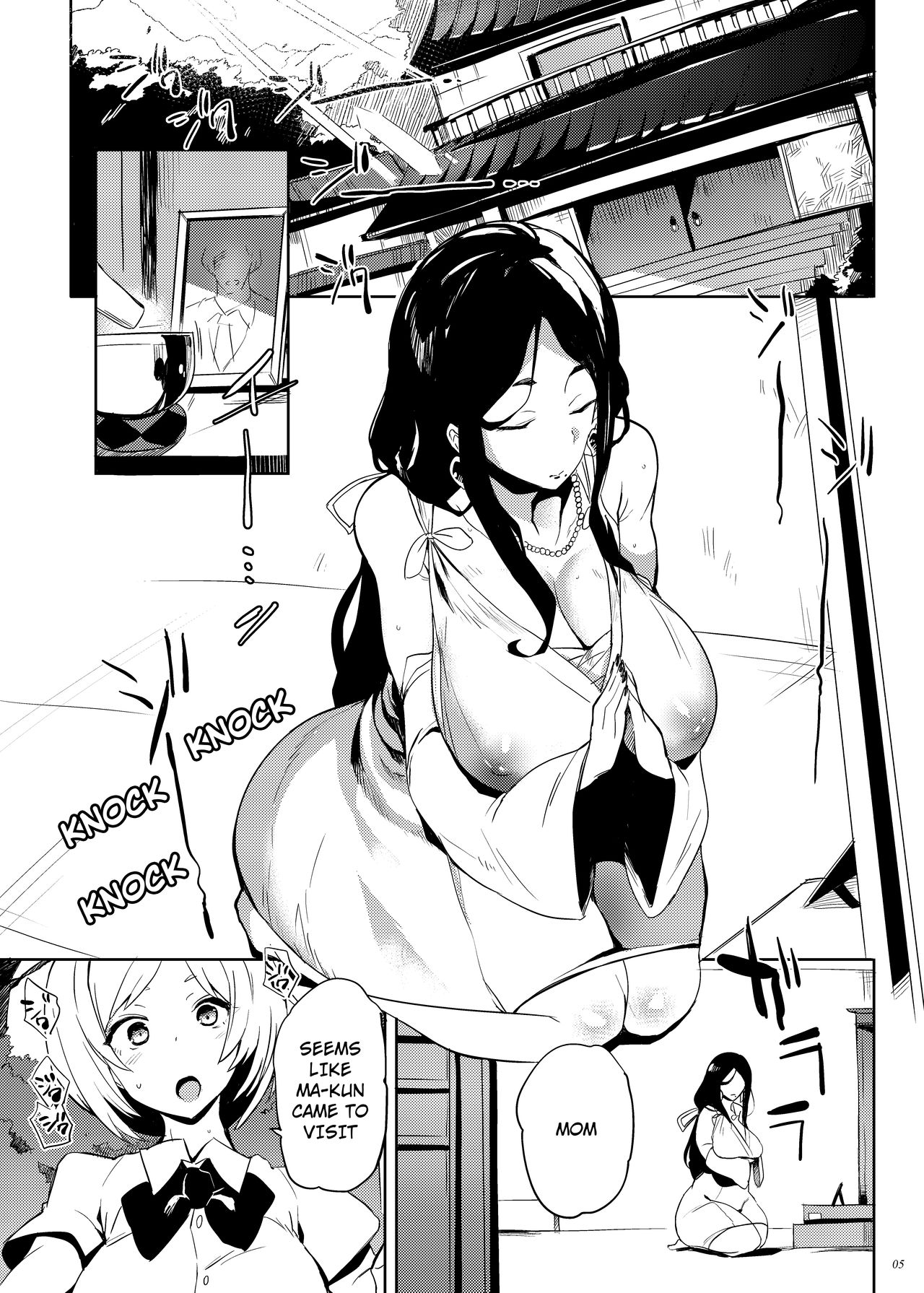 Taima no Haha [Kawaisaw] - Chapter 1 — Page 4